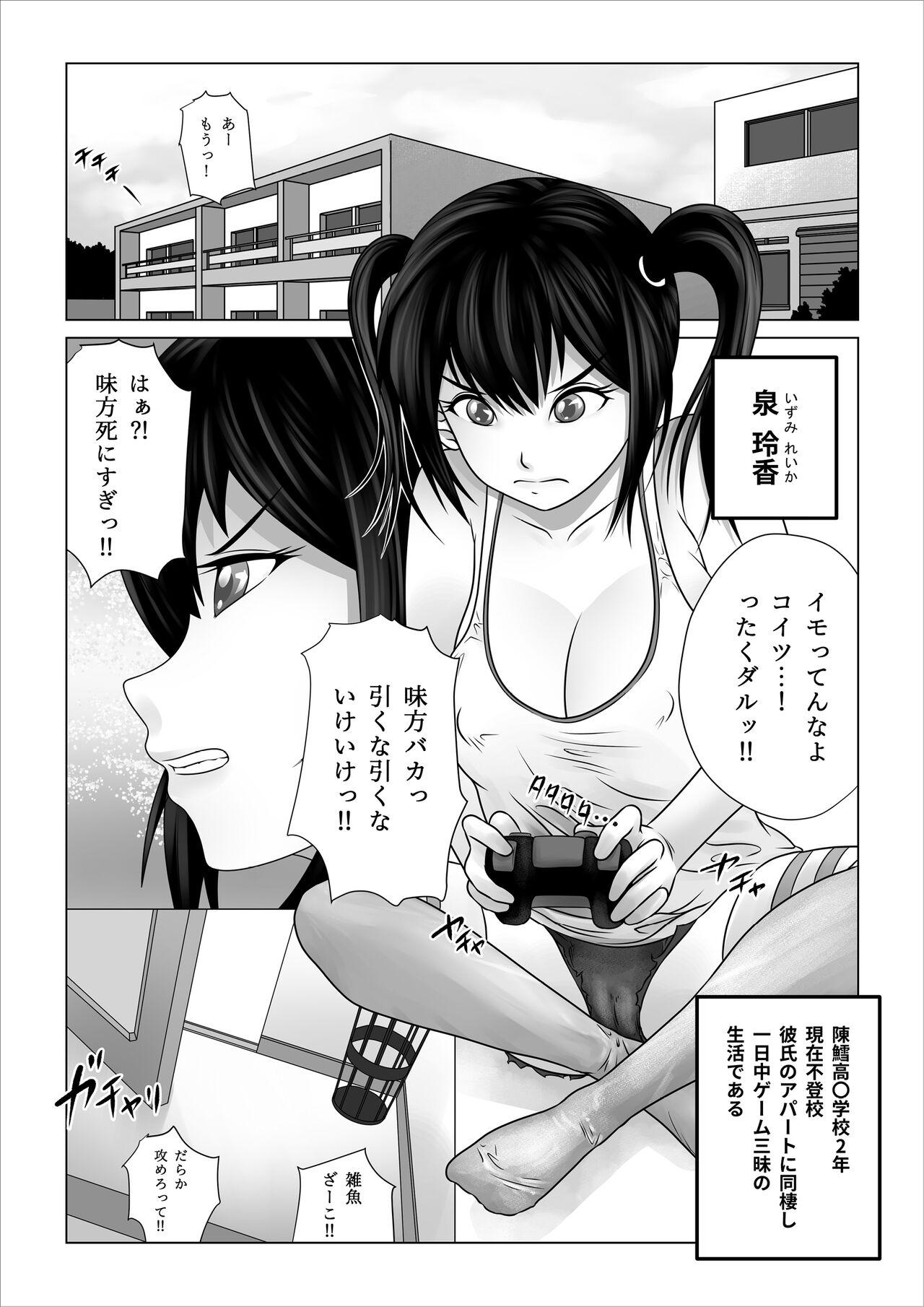 Two Strange School - Original Sapphicerotica - Picture 3