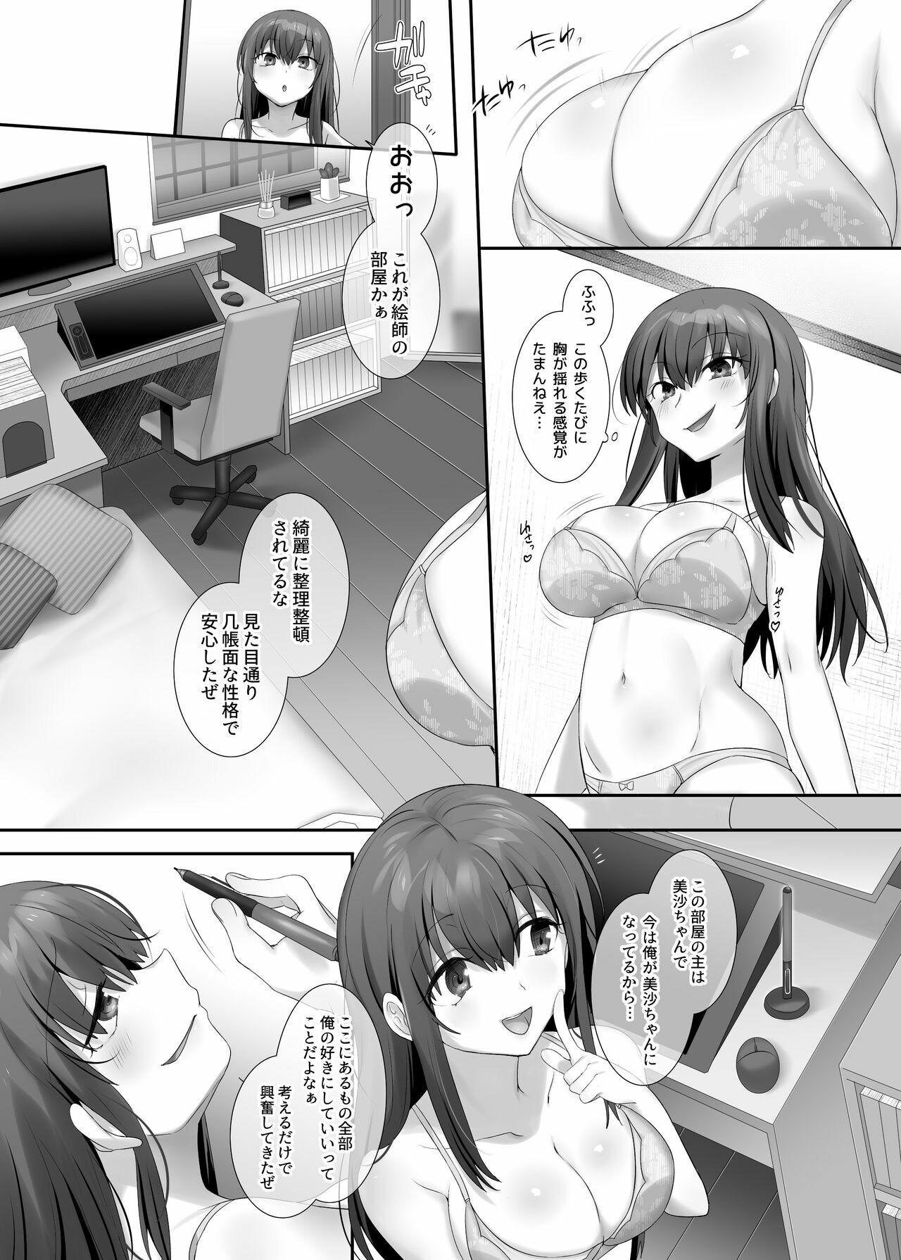 Exhibitionist Ore no Risou no Hyoui Eshi - Original Nuru - Page 11