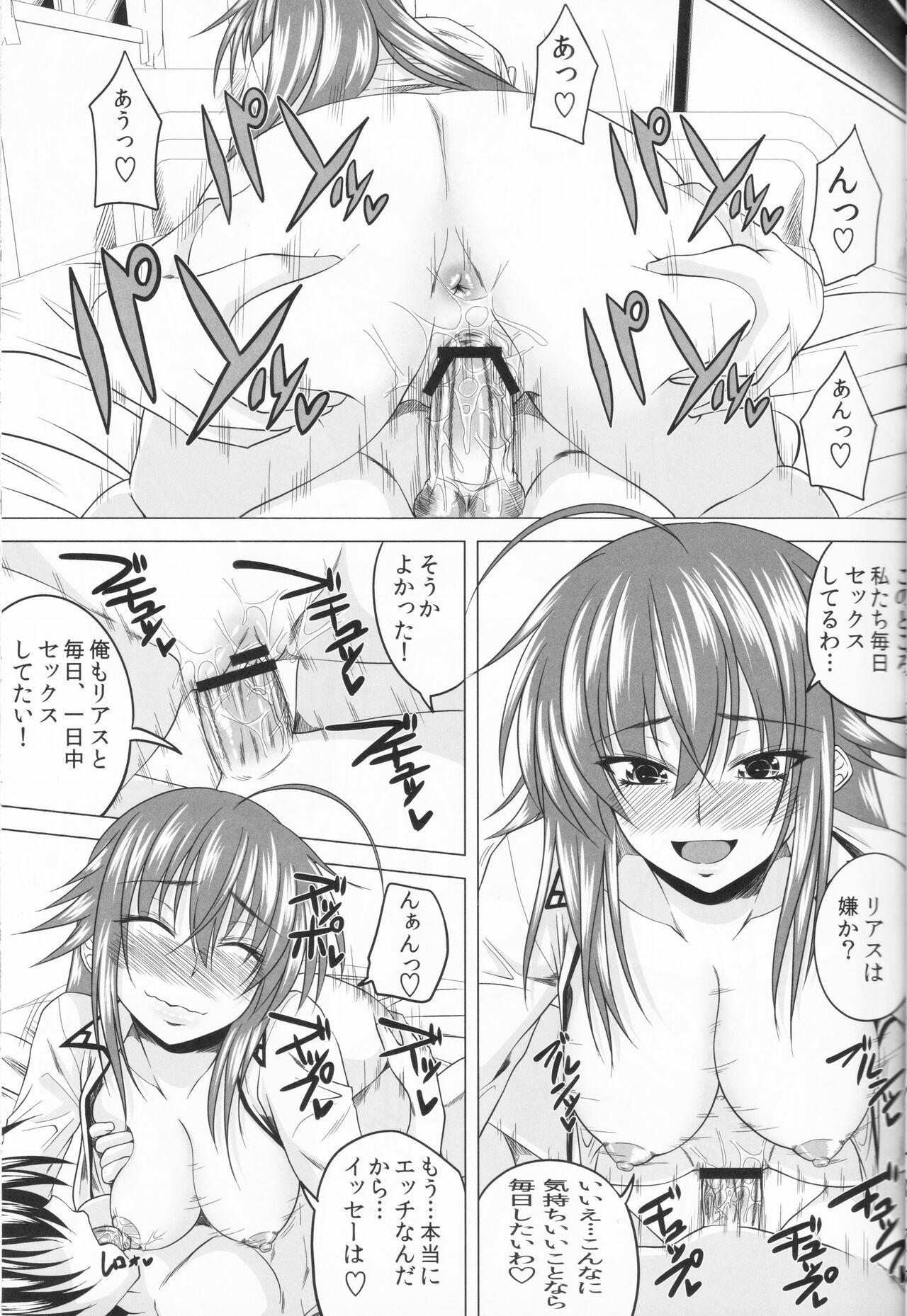 Gay Kissing Risou no Hyoui Seikatsu - Highschool dxd Teensex - Page 10