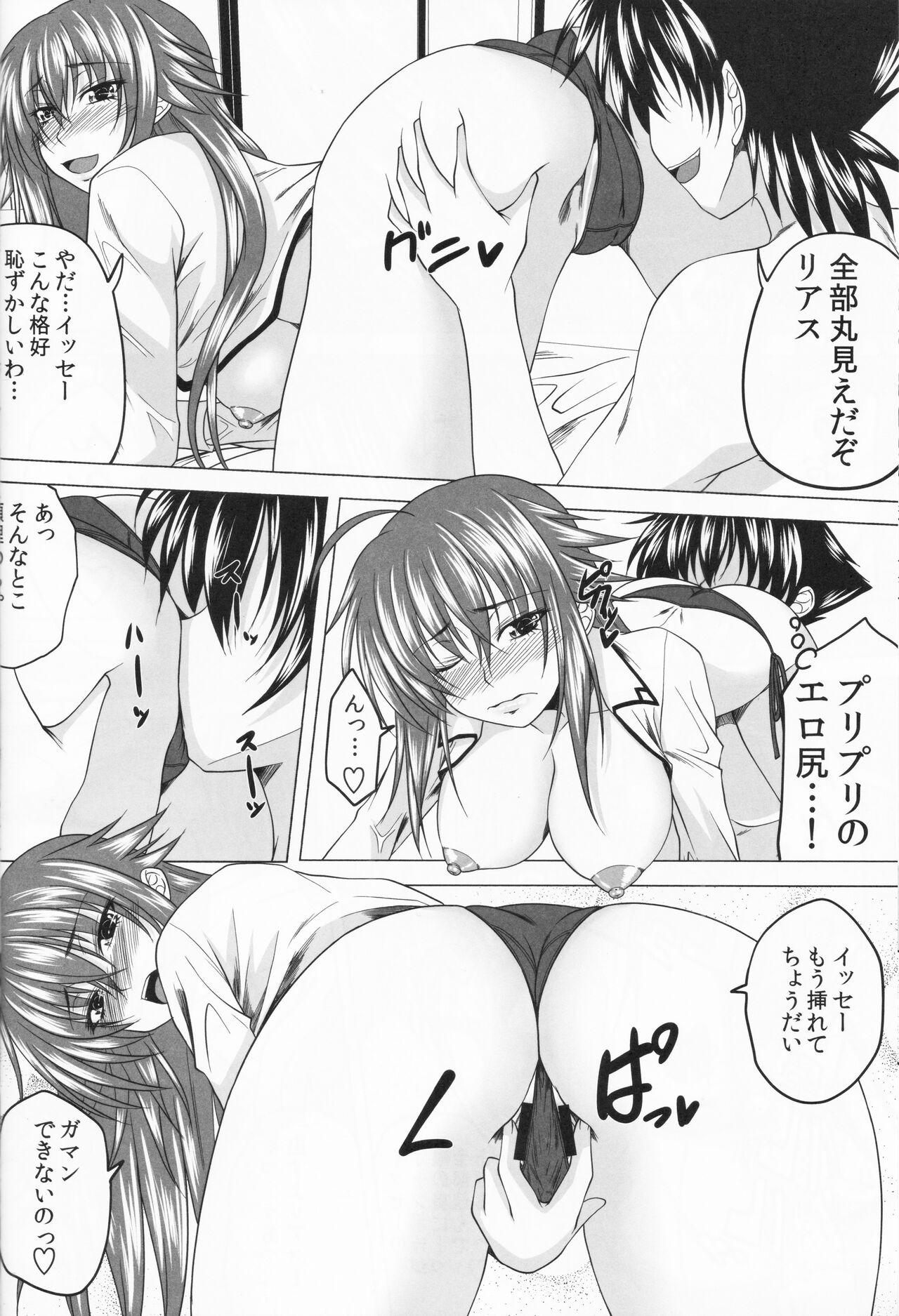 Gay Kissing Risou no Hyoui Seikatsu - Highschool dxd Teensex - Page 7