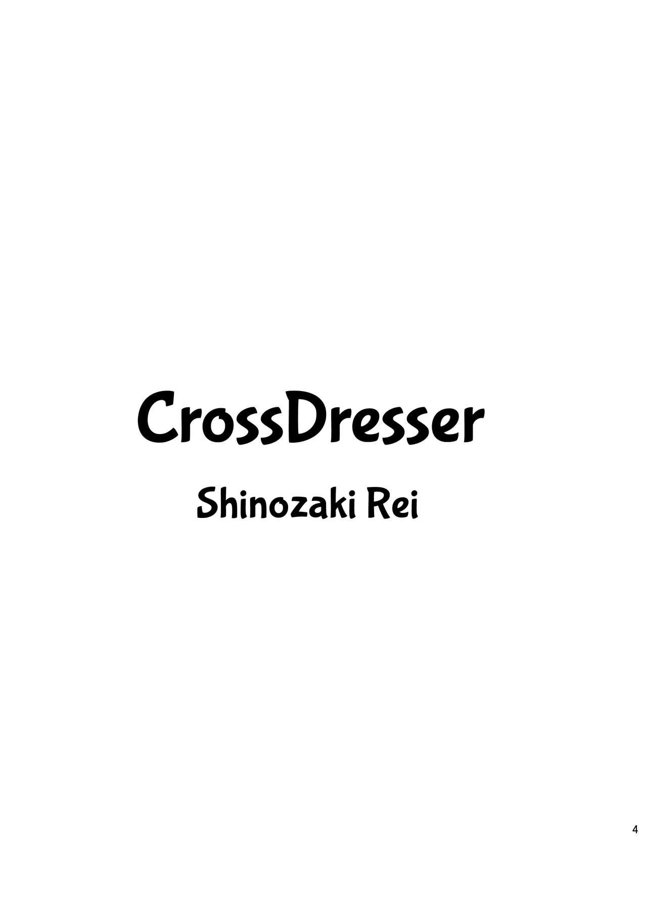 Babe Cross Dresser Redbone - Picture 3