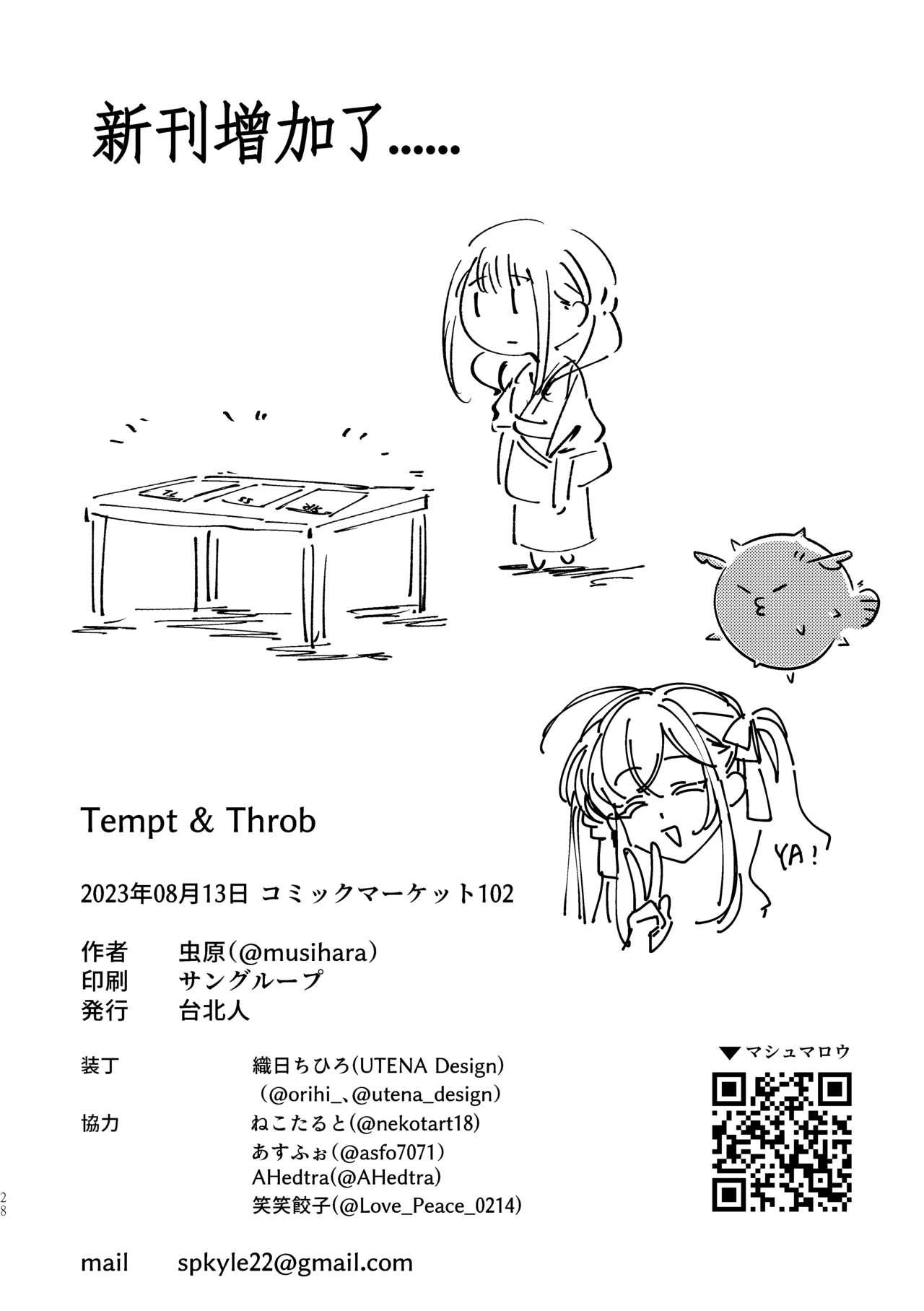 Tempt & Throb 28