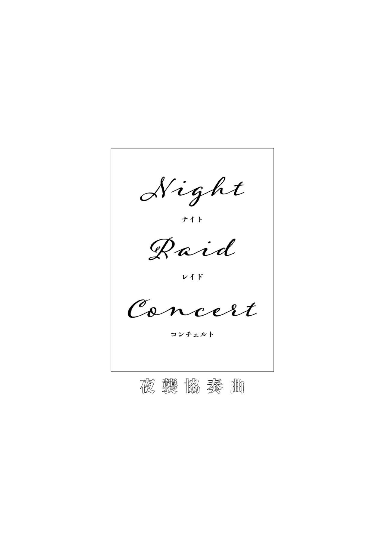 Gay Kissing Night raid concert - Kyuuketsuki sugu shinu Blackcock - Page 3