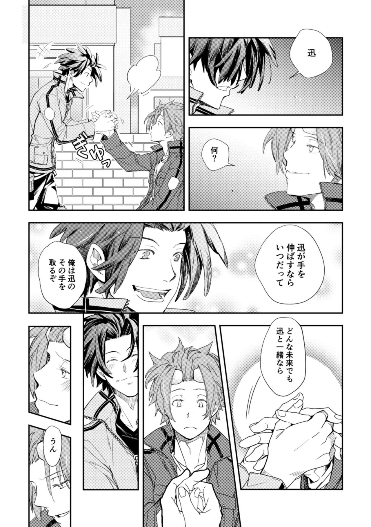 Softcore Mirai Sentaku no Jiyuu - World trigger Lesbian Sex - Page 10