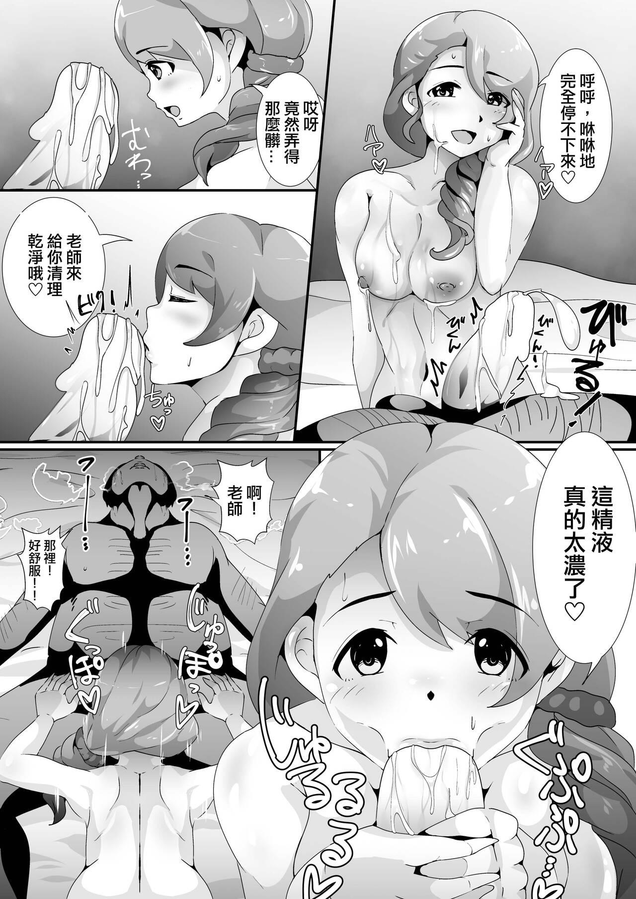 Horny Slut セルフ催眠 逸見さん - The idolmaster Blowjob Contest - Page 8