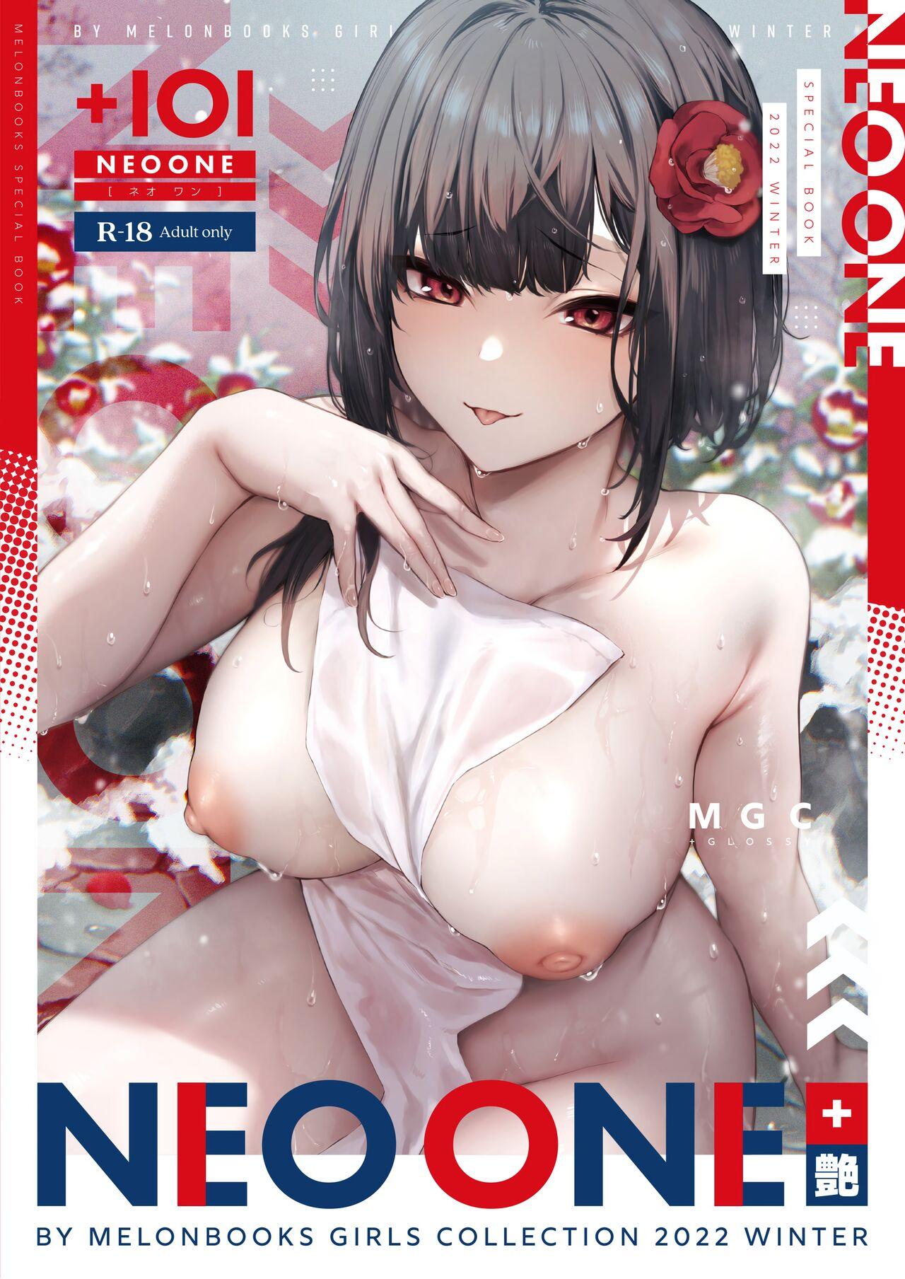 NEO ONE 艶 by Melonbooks Girls Collection 2022 WINTER 0