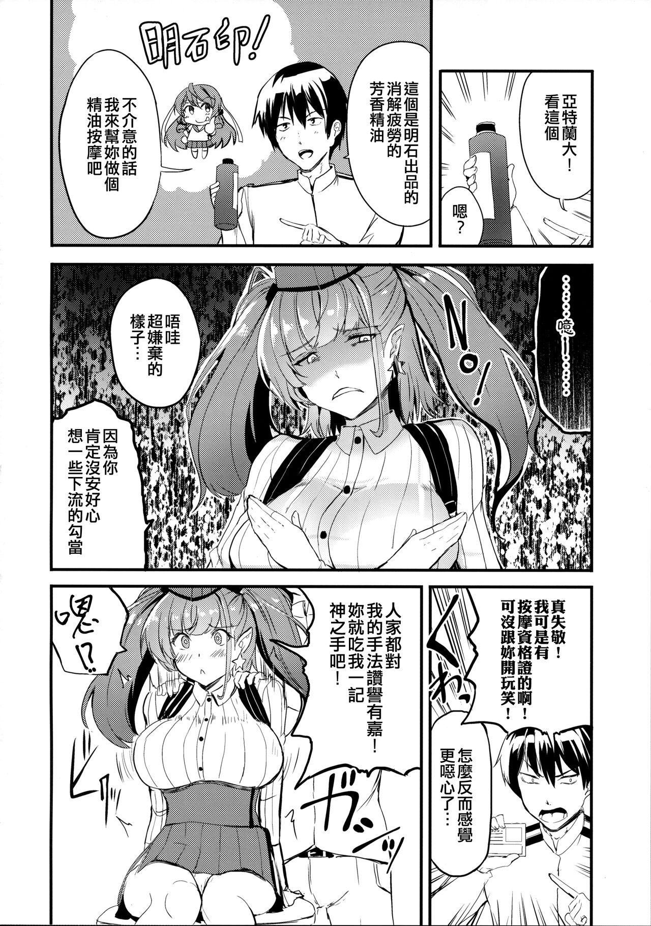 Best Blow Jobs Ever Atlanta no Oil Massage - Kantai collection Club - Page 4