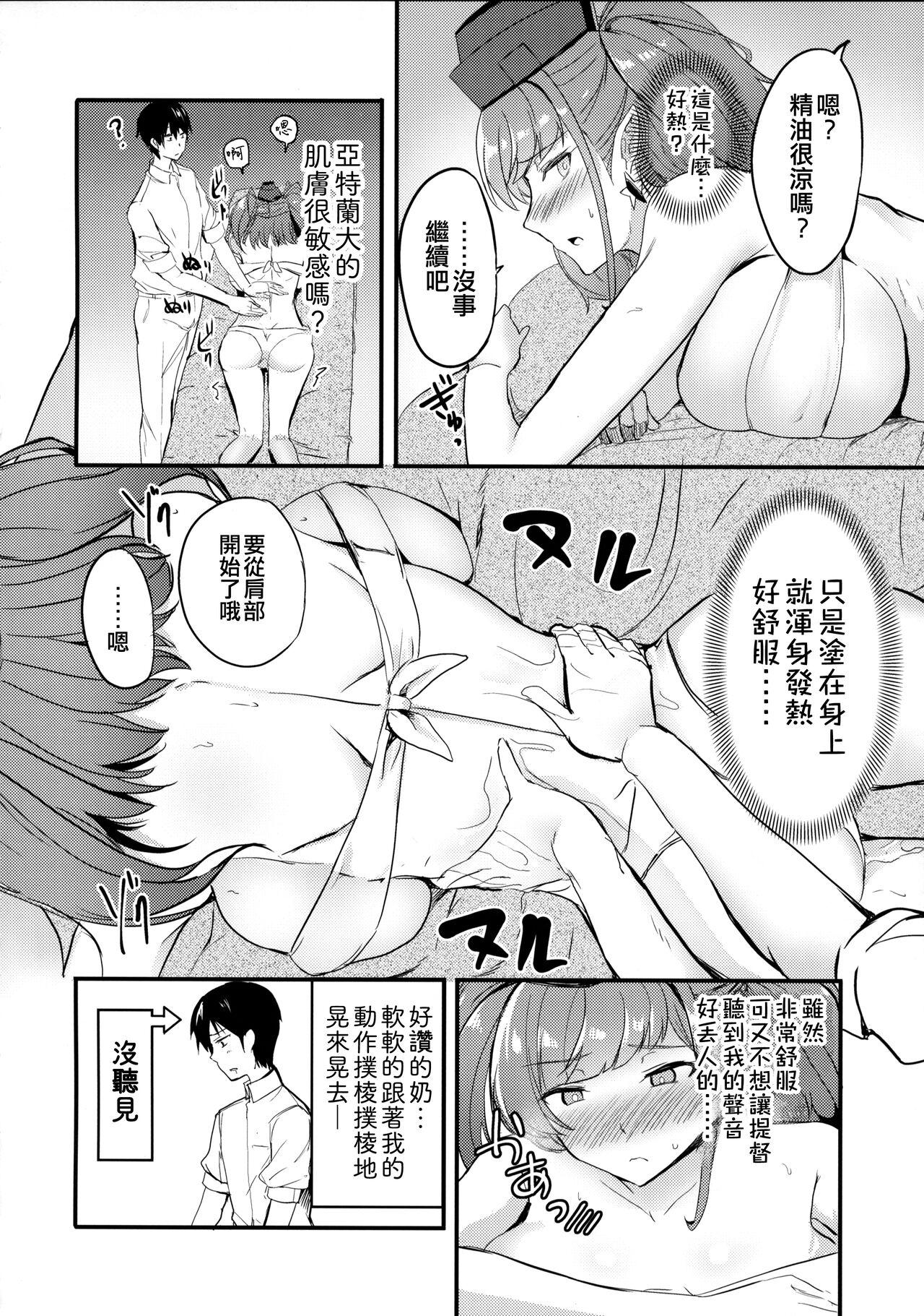 Best Blow Jobs Ever Atlanta no Oil Massage - Kantai collection Club - Page 8