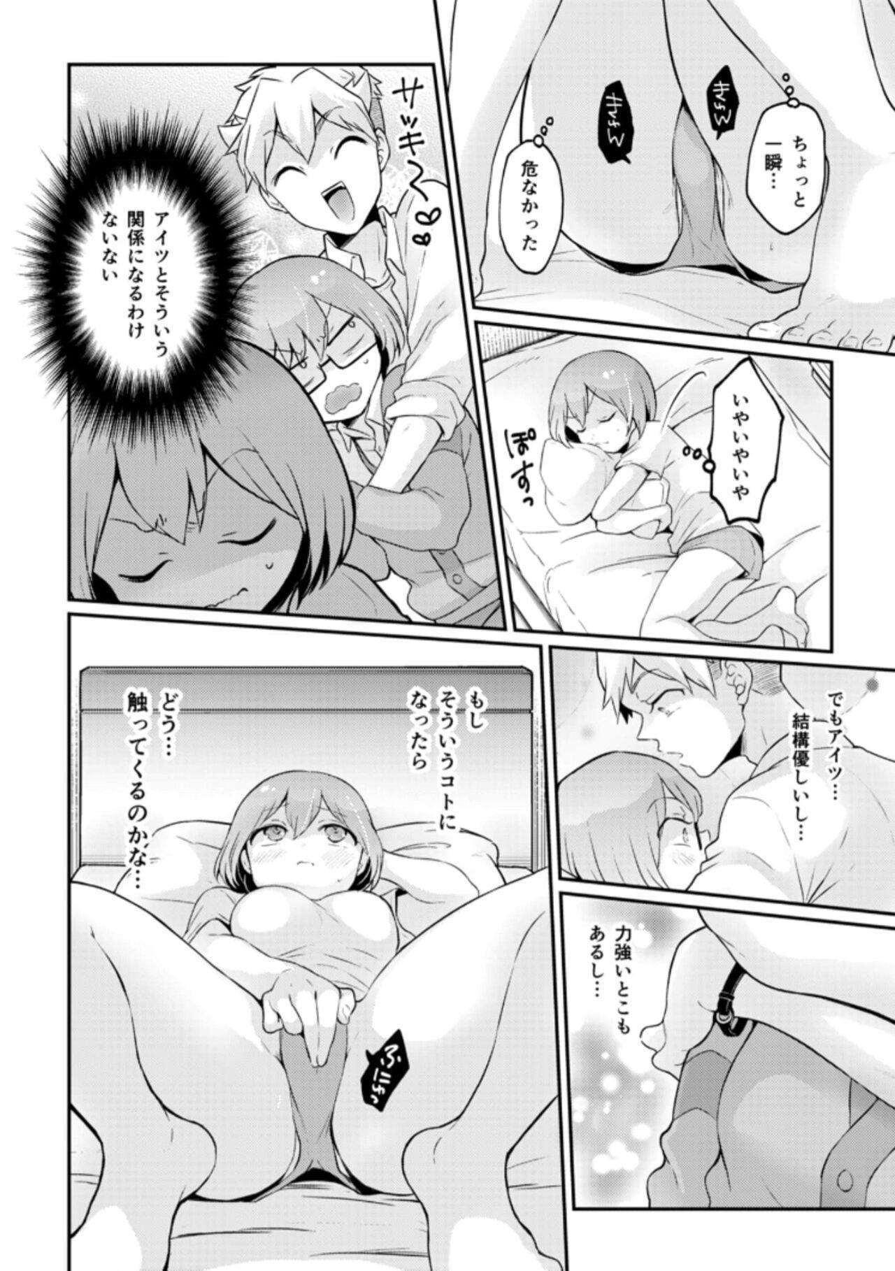 Porn Pussy Totsuzen Onnanoko ni Natta node, Ore no Oppai Monde mimasen ka?34 Jerk Off Instruction - Page 4