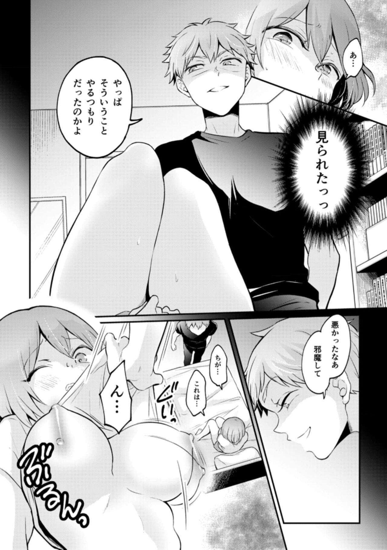 Porn Pussy Totsuzen Onnanoko ni Natta node, Ore no Oppai Monde mimasen ka?34 Jerk Off Instruction - Page 6