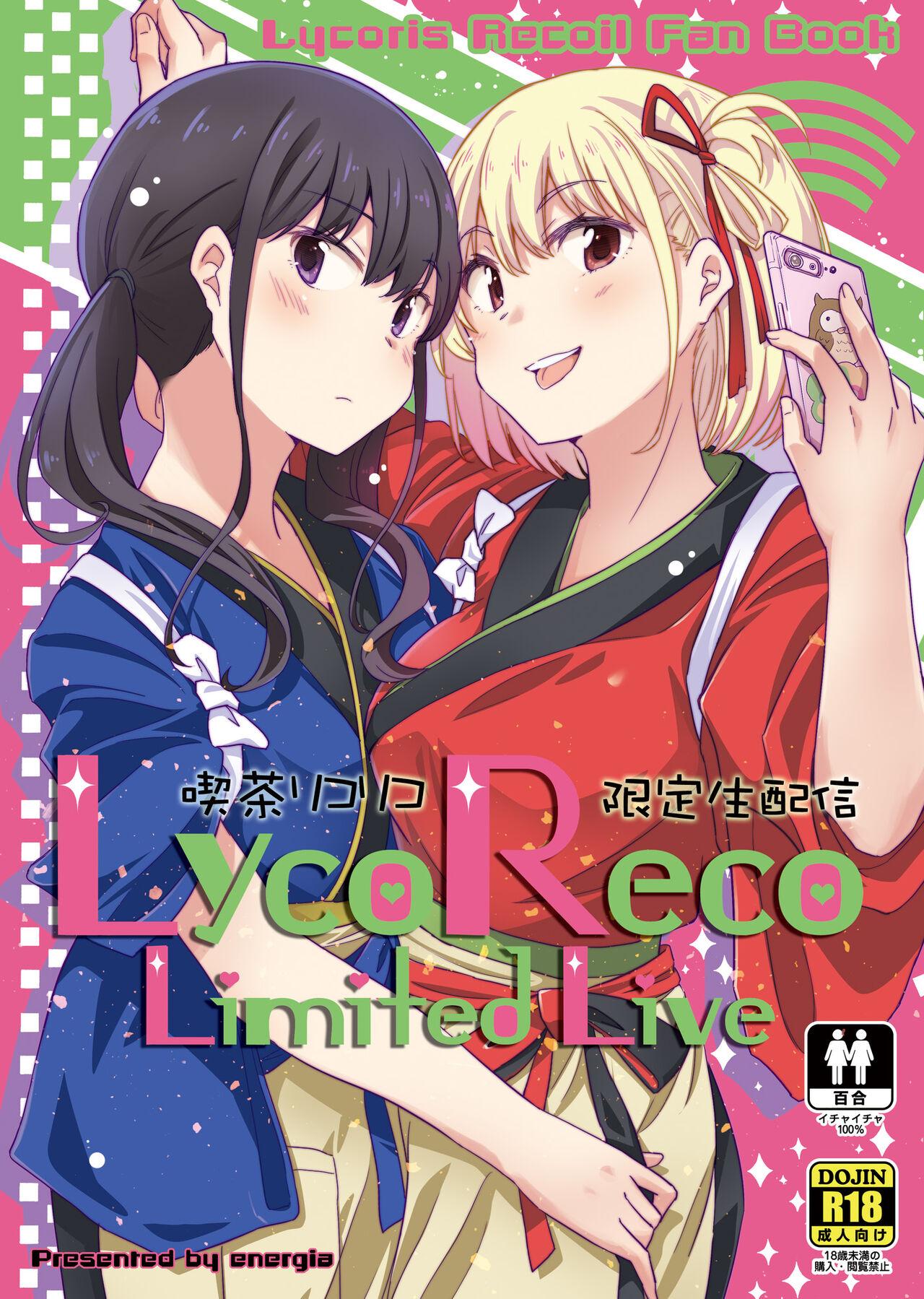 喫茶リコリコ限定生配信 [えねるぎあ (ぴかち)] -LycoRecoLimitedLive- (リコリス・リコイル) [英訳] [DL版] 0