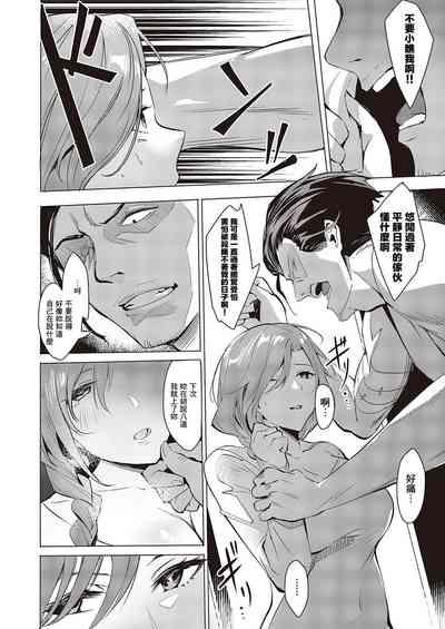 【NR】GIVEN 4