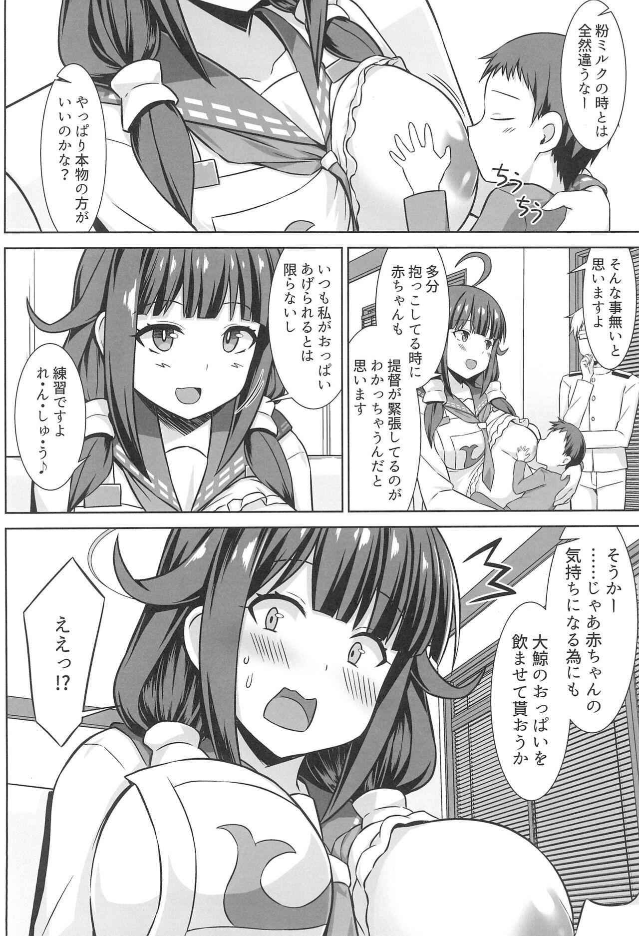 Monster Dai kujira chanto bonyū tappuri icharabuboteetchi!! - Kantai collection Shemale Porn - Page 4