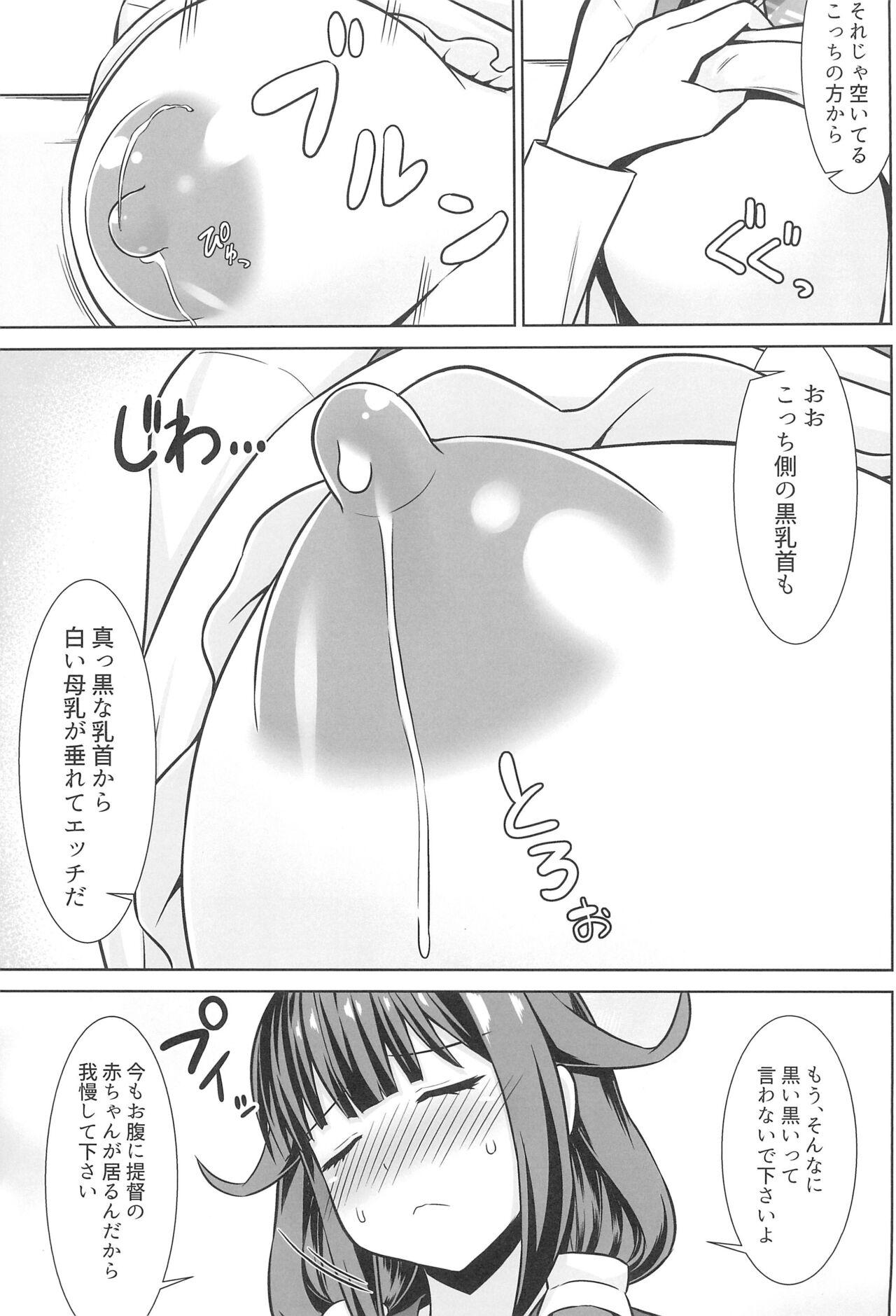 Monster Dai kujira chanto bonyū tappuri icharabuboteetchi!! - Kantai collection Shemale Porn - Page 5