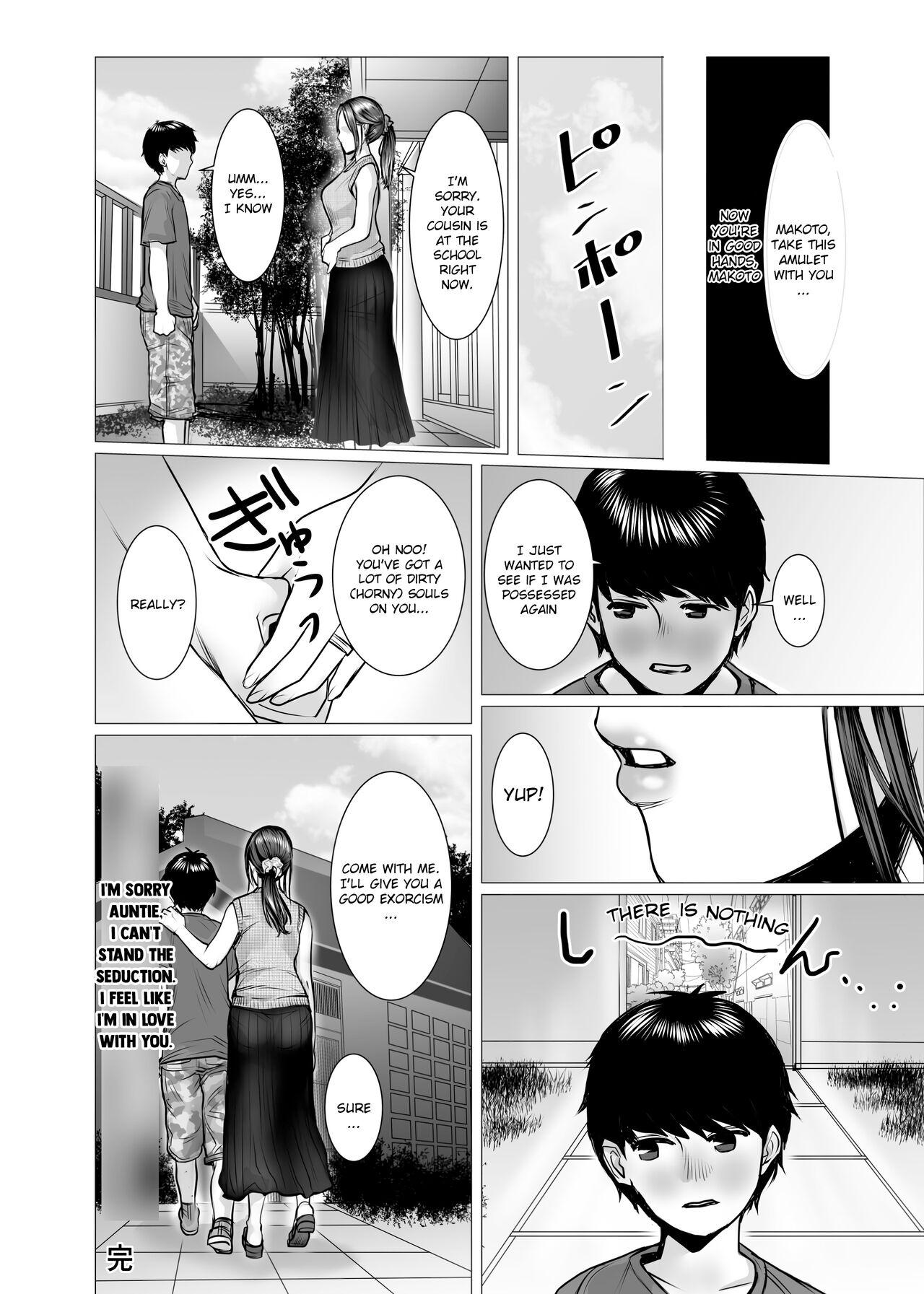 Punk TomoHaha no Reikan to Seikan Woman - Page 45