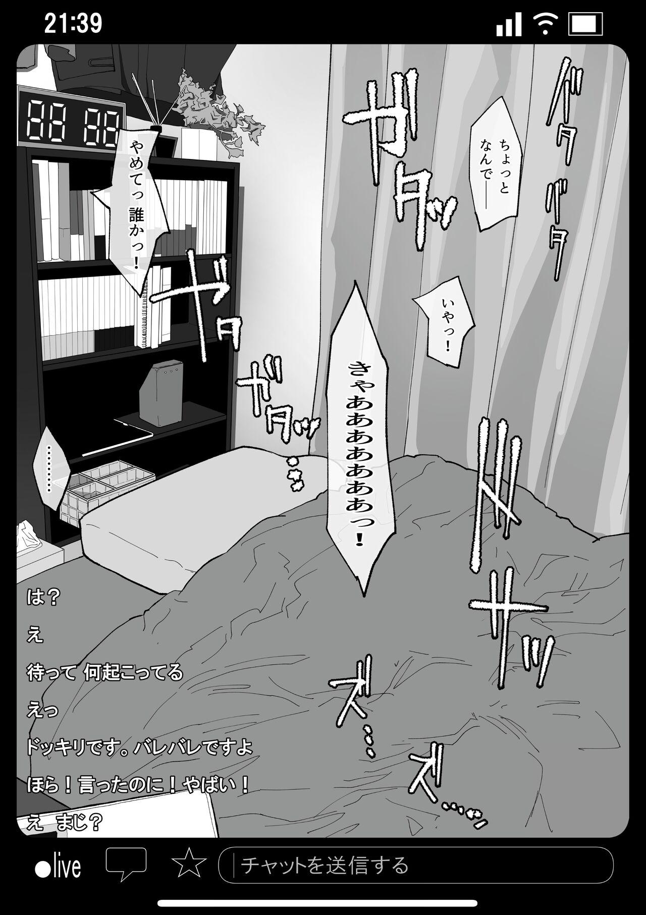 Bdsm Kyousei Shuugeki Tanetsuke LIVE Massage Creep - Page 11