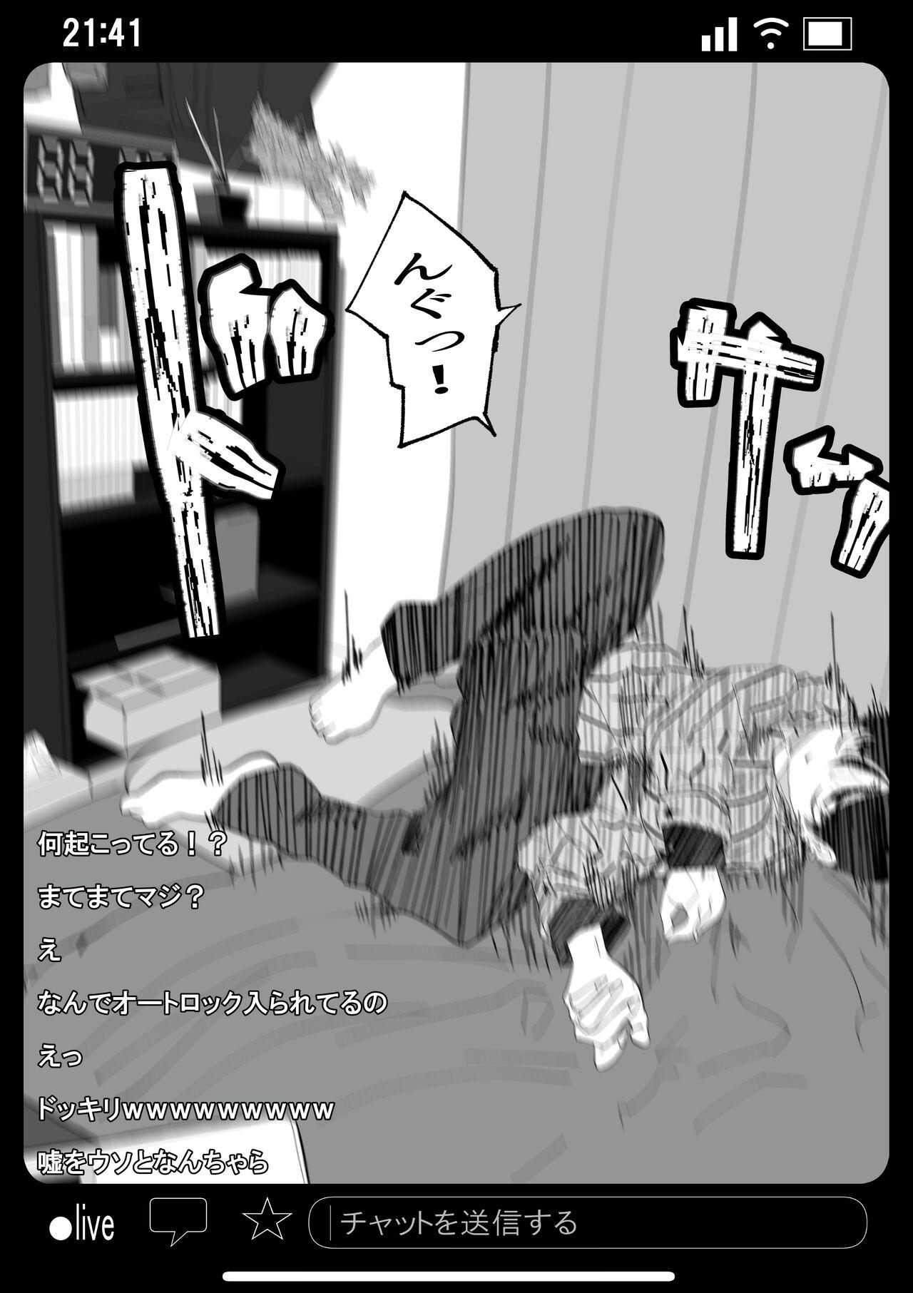 Bdsm Kyousei Shuugeki Tanetsuke LIVE Massage Creep - Page 12