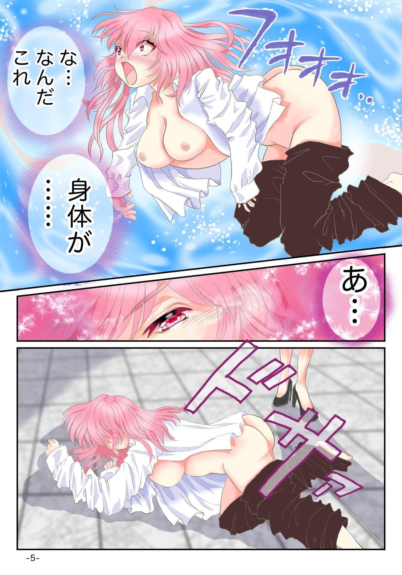 Adult TSアイドル 淫乱デビュー Cutie - Page 6