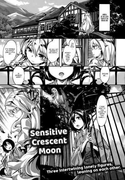 Takan'na Mikadzuki | Sensitive Crescent Moon 4
