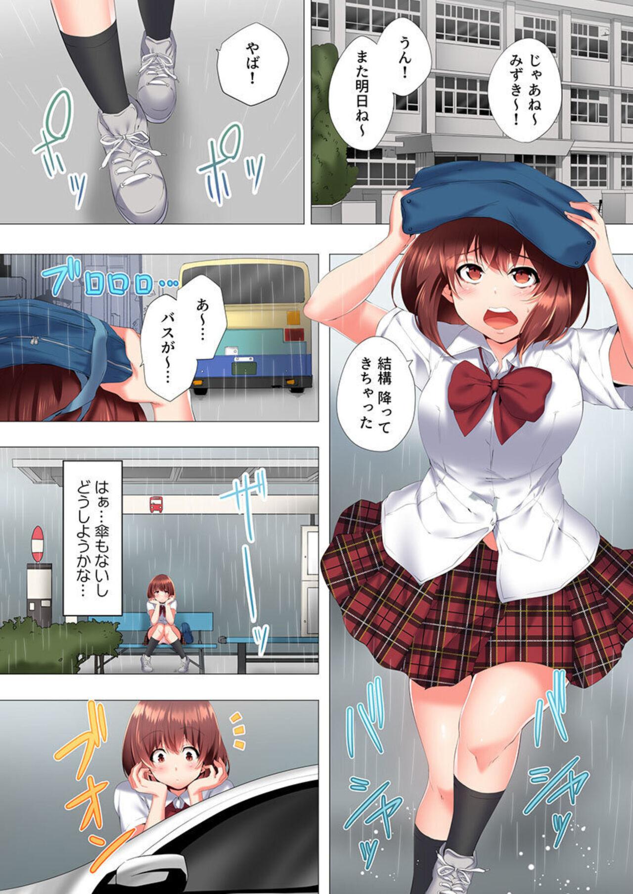 Petite Teen 2 nin de watashi o ika senaide … !～ kurayami , majiwaru kyōdai futon ～1 Free Amatuer Porn - Page 3