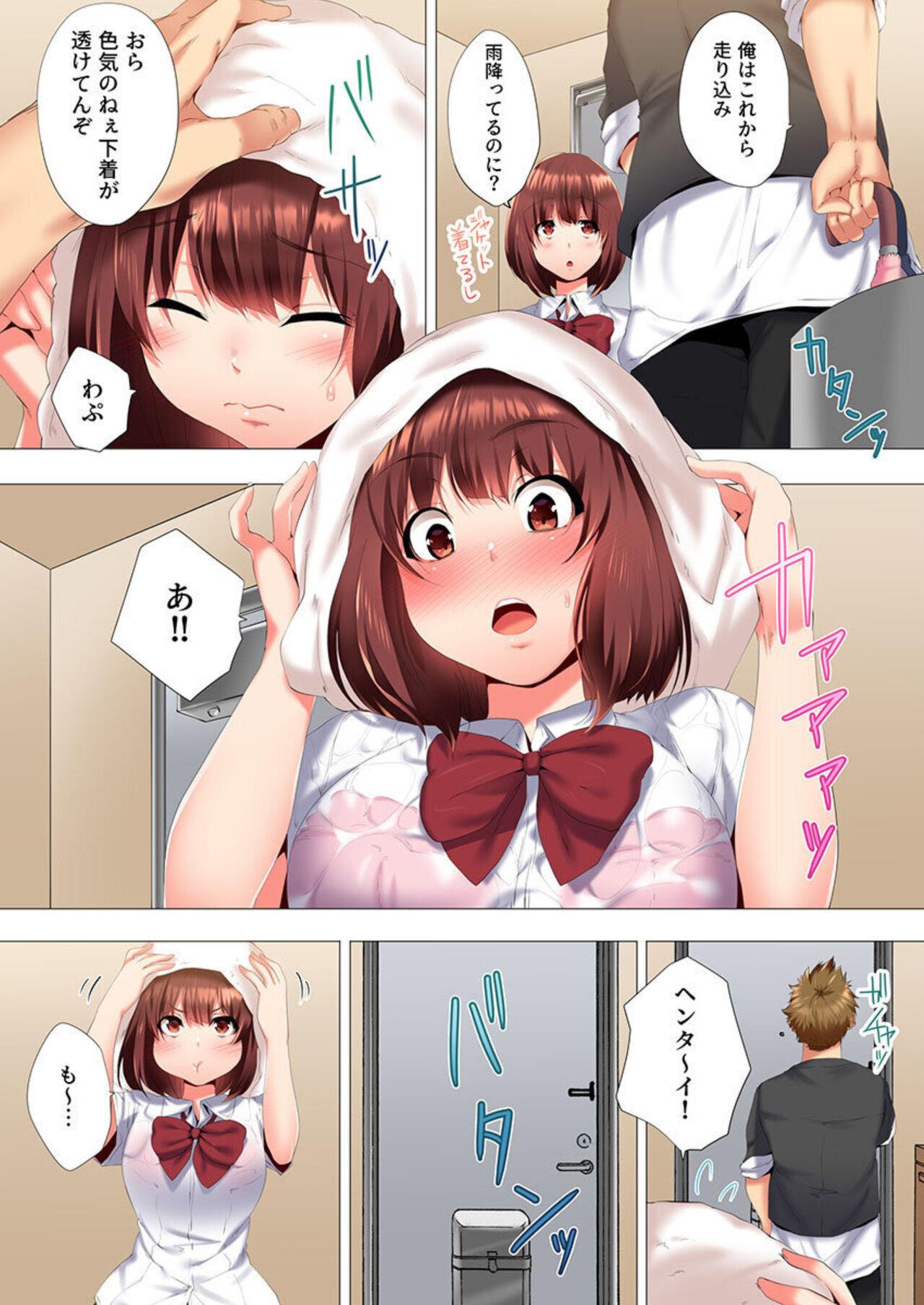 Petite Teen 2 nin de watashi o ika senaide … !～ kurayami , majiwaru kyōdai futon ～1 Free Amatuer Porn - Page 7
