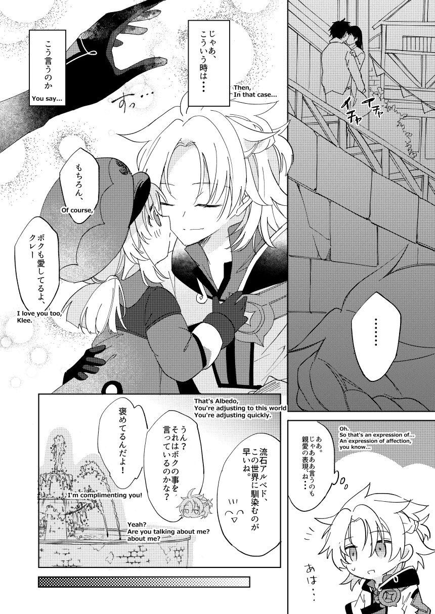Hot Couple Sex Kimi no Hanbun o Boku ni Choudai - Genshin impact Thong - Page 11