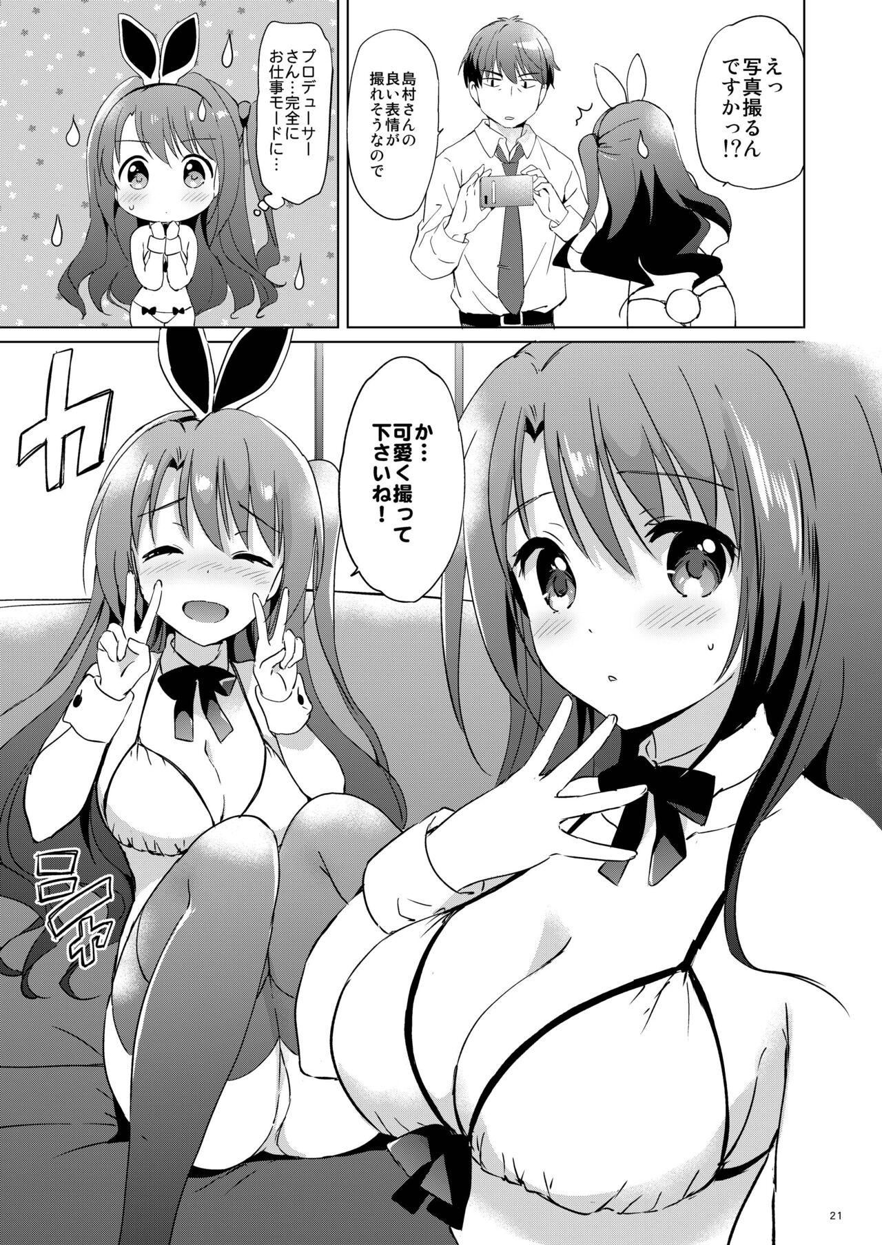 Uzuki Master 20