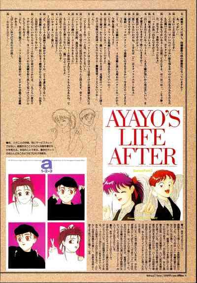 AYAYO's Love Afflatus 8