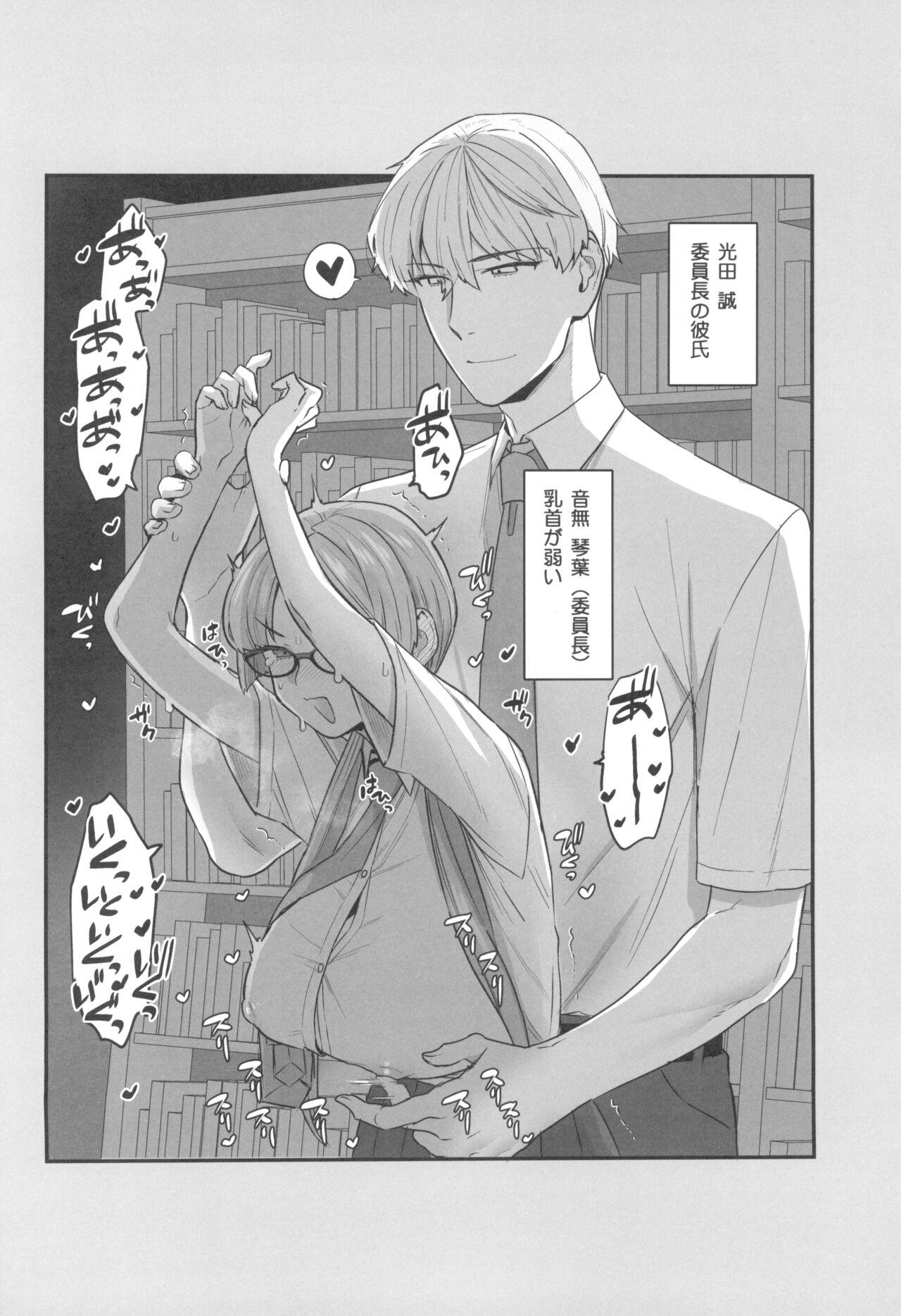 Teenfuns Iinchou to Mitsuda-kun no Houkago Love Making - Page 4