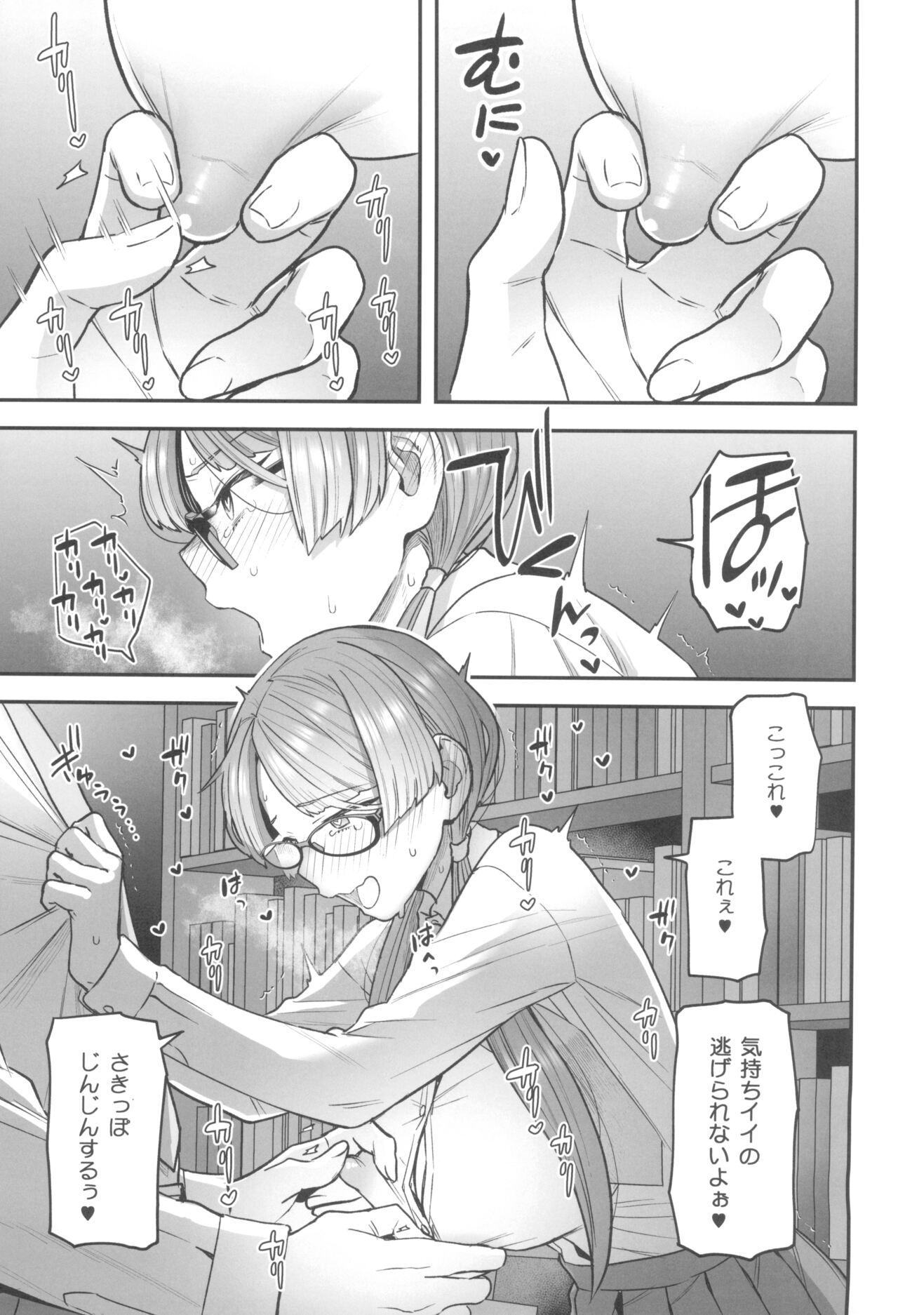Teenfuns Iinchou to Mitsuda-kun no Houkago Love Making - Page 9