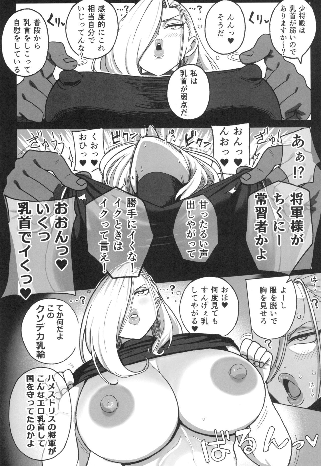 Vibrator Jukujo Shougun VS Saimin no Renkinjutsushi - Fullmetal alchemist | hagane no renkinjutsushi Masturbando - Page 10