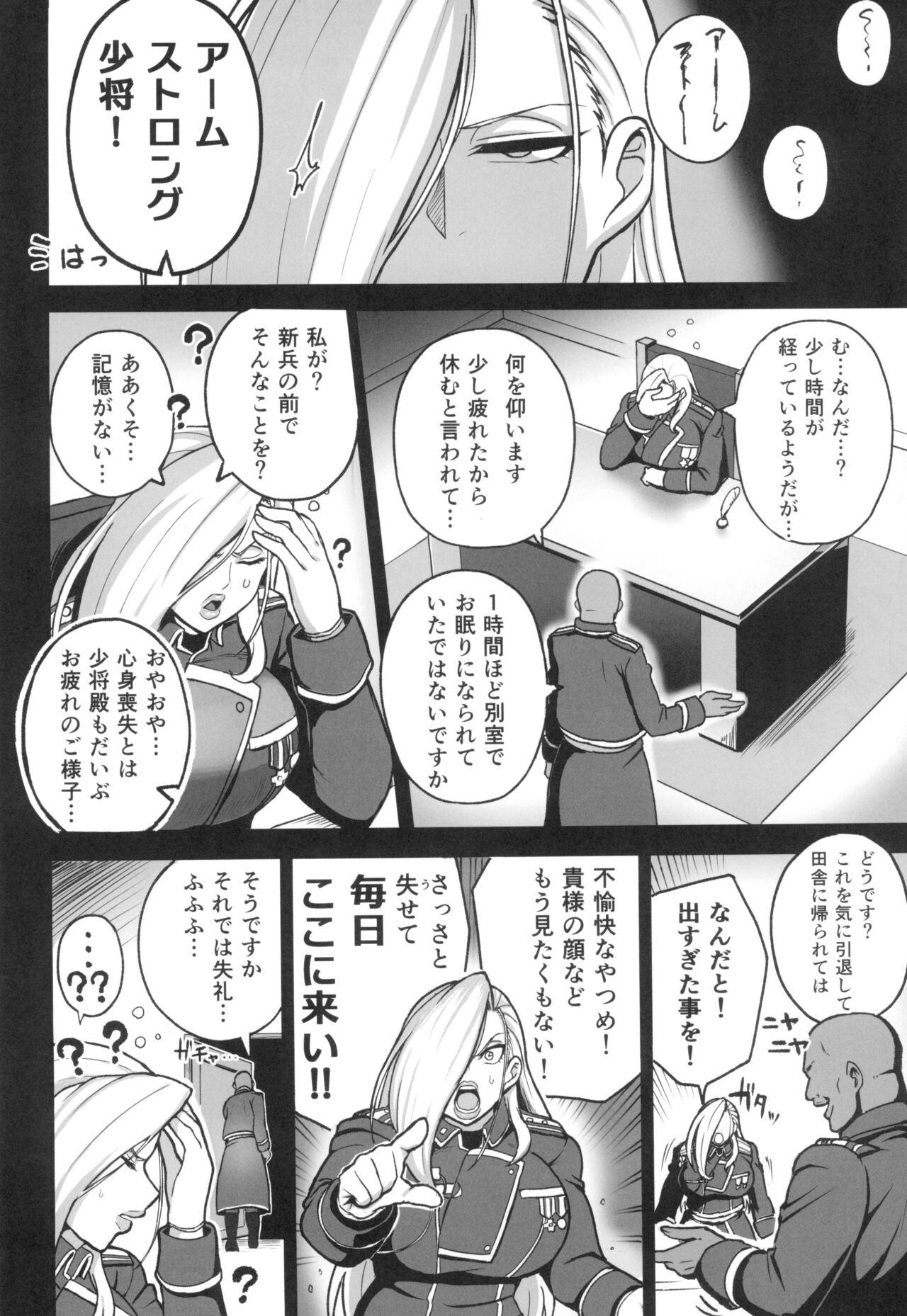 Vibrator Jukujo Shougun VS Saimin no Renkinjutsushi - Fullmetal alchemist | hagane no renkinjutsushi Masturbando - Page 8