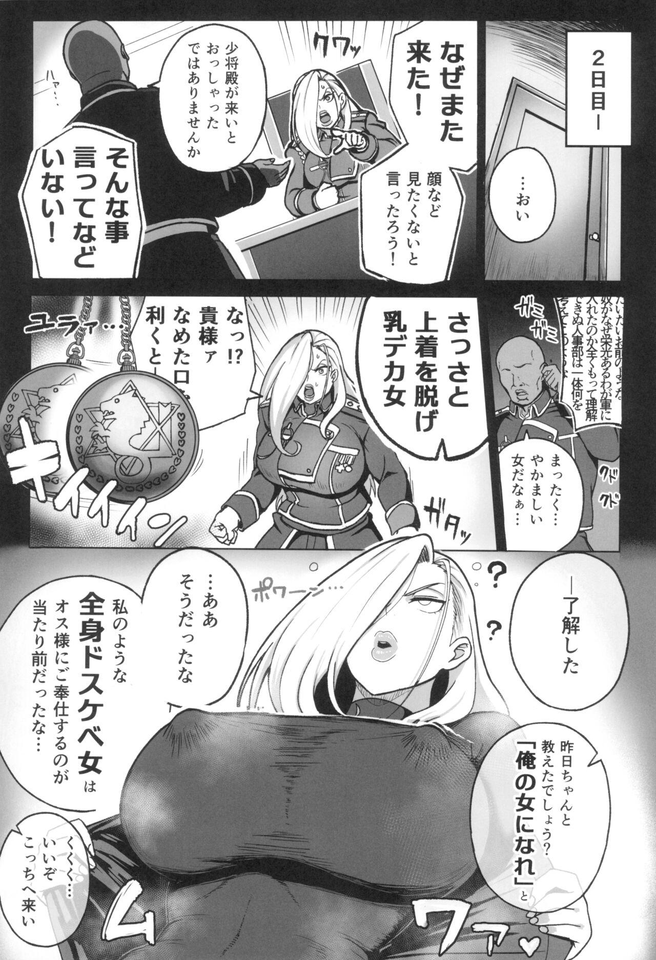 Vibrator Jukujo Shougun VS Saimin no Renkinjutsushi - Fullmetal alchemist | hagane no renkinjutsushi Masturbando - Page 9