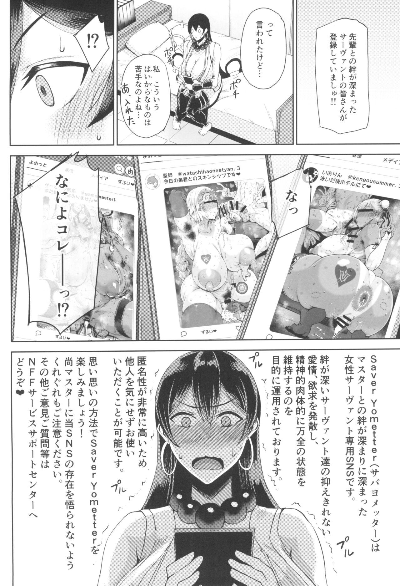 Shemale Shugyou Now - Fate grand order Real Amateurs - Page 4