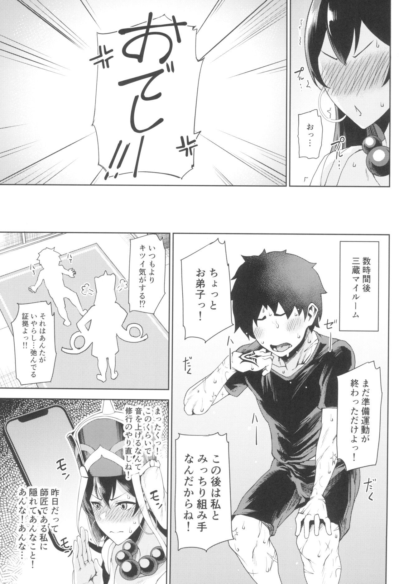Shemale Shugyou Now - Fate grand order Real Amateurs - Page 5