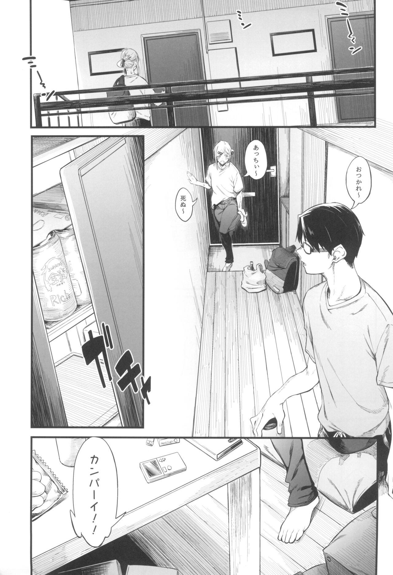 Teens Moratorium no Kyori - Original Thief - Page 3