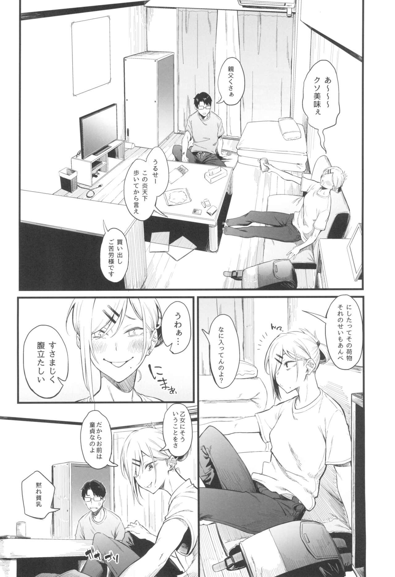 Com Moratorium no Kyori - Original Analfucking - Page 4