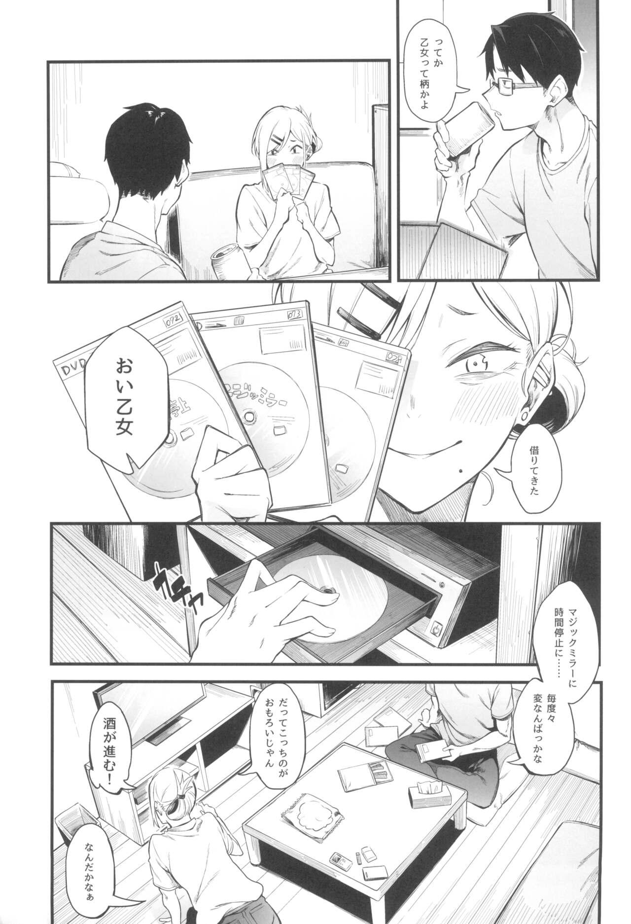 Com Moratorium no Kyori - Original Analfucking - Page 5