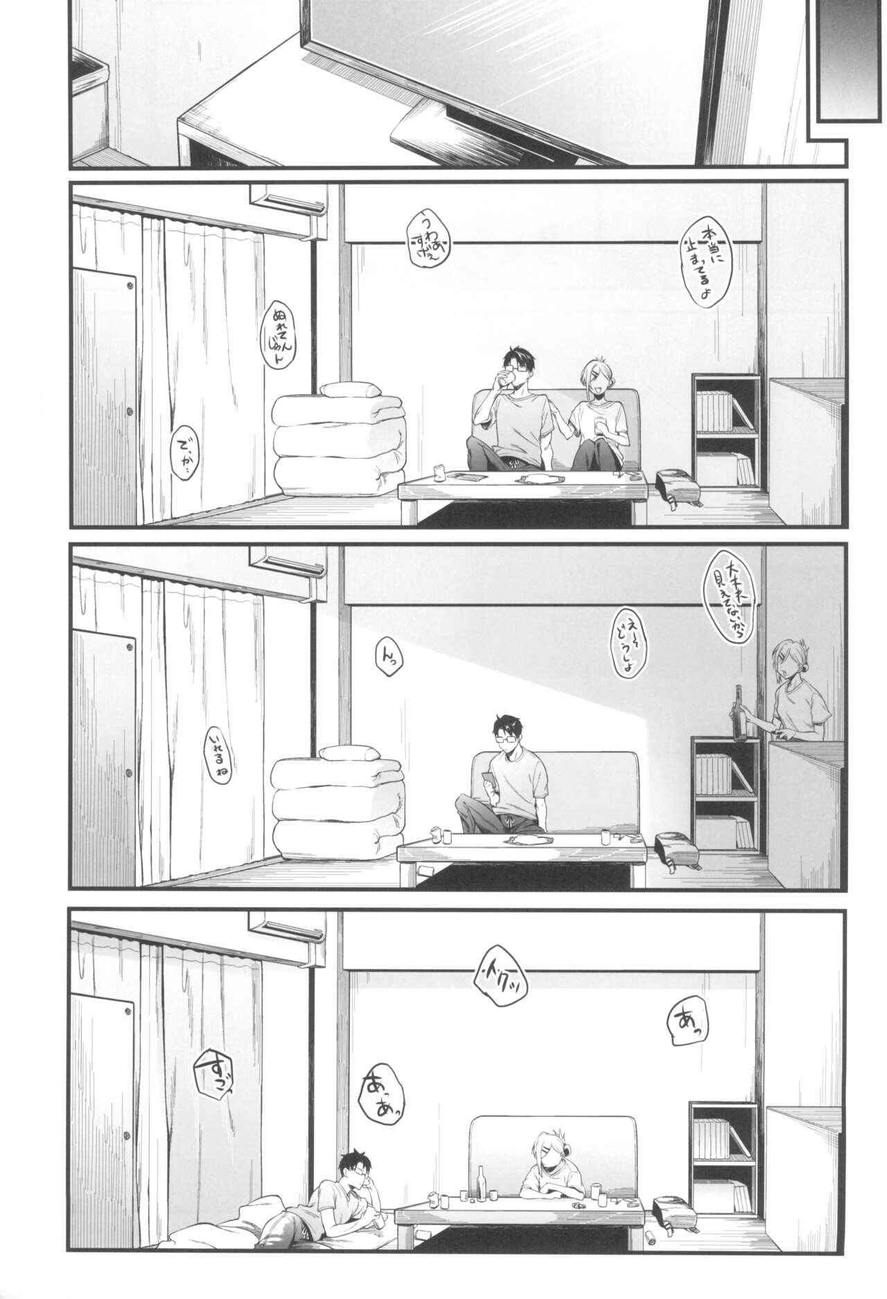 Com Moratorium no Kyori - Original Analfucking - Page 7