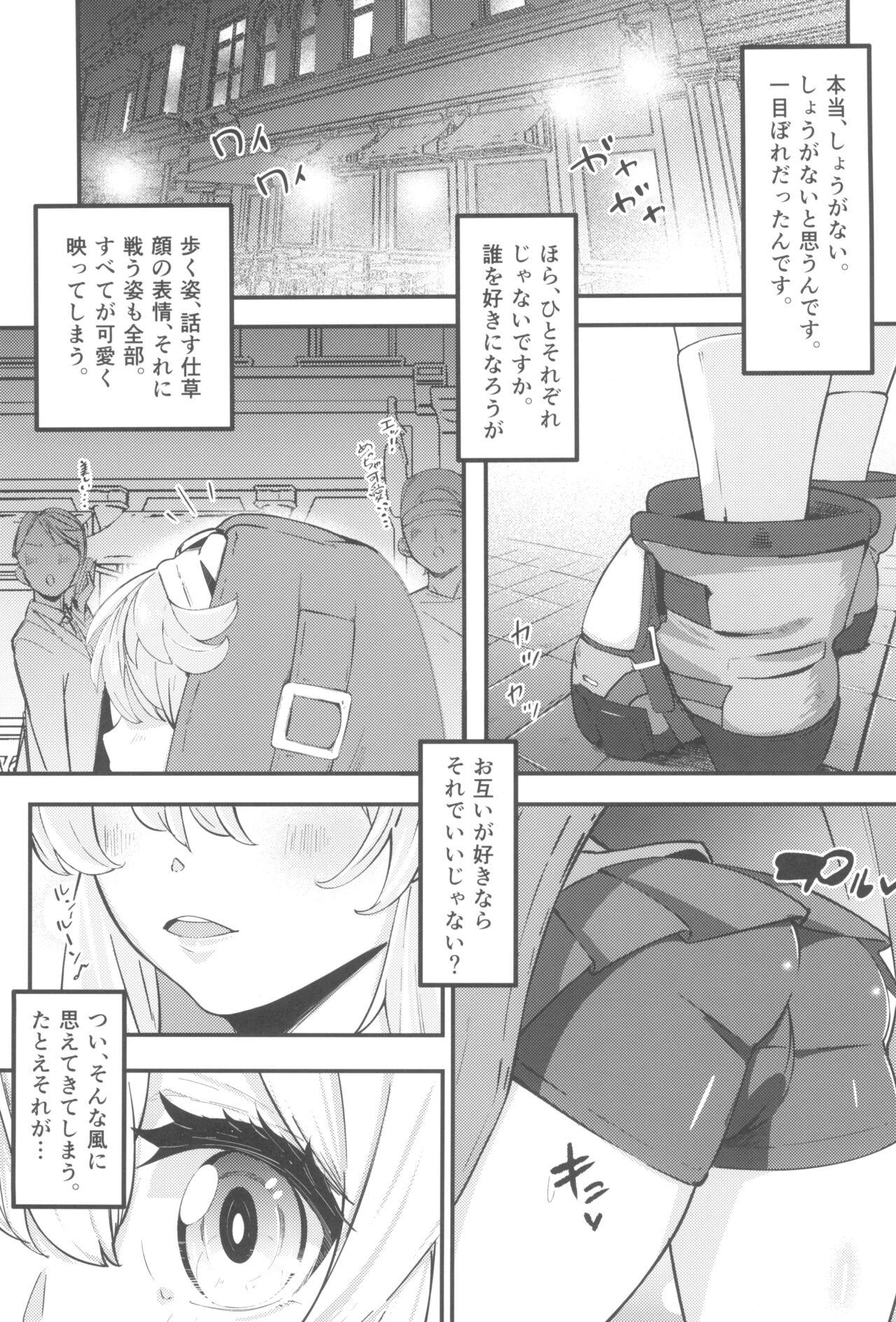 Cut Bridget-underline - Guilty gear Gay - Page 3