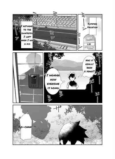 Natsu No Owari 3