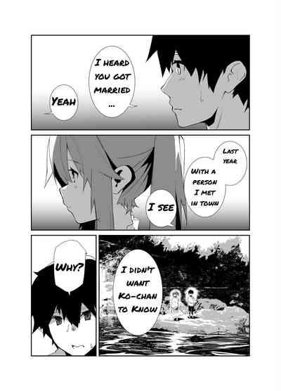 Natsu No Owari 7