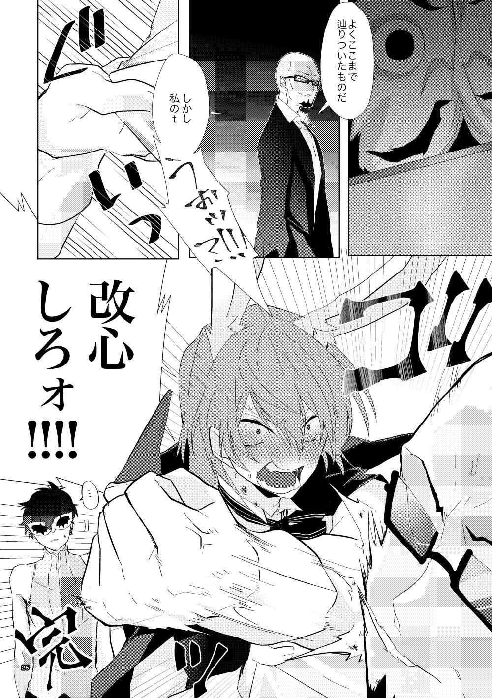 Gang Bang Ninchi no chikara tte suge-e!! - Persona 5 Free Amateur - Page 25