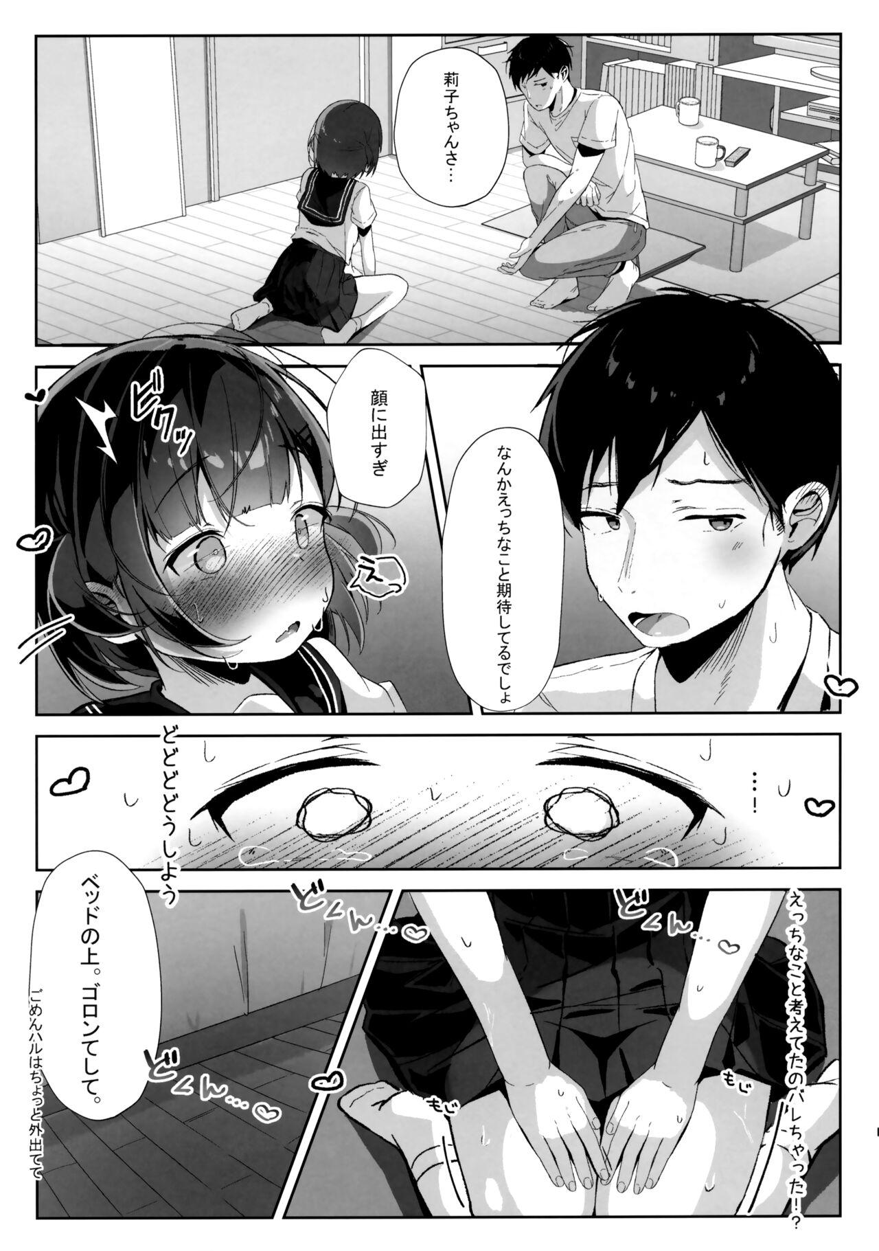 Gay Reality Orikou-san - Original Enema - Page 10