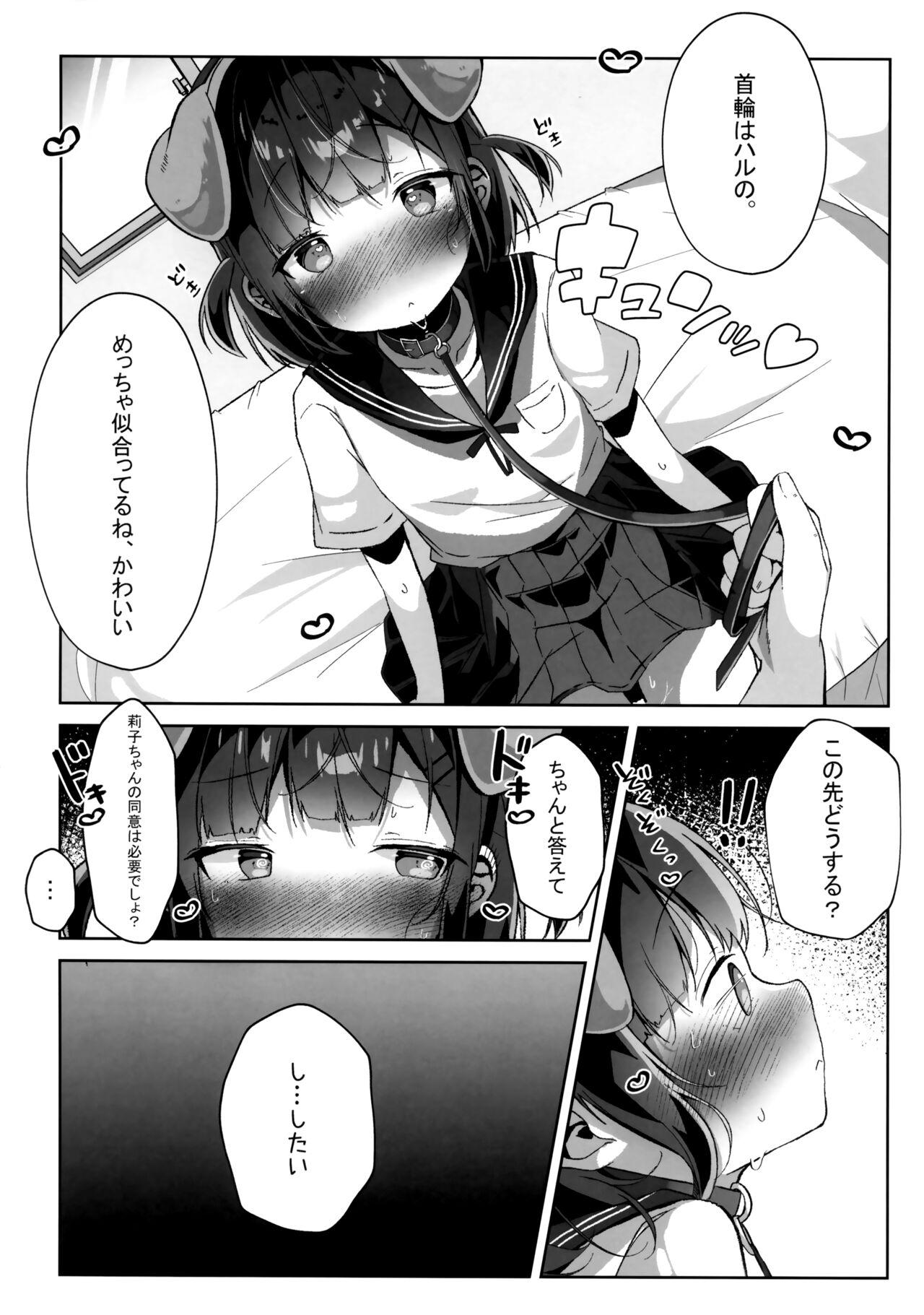 Gay Reality Orikou-san - Original Enema - Page 13