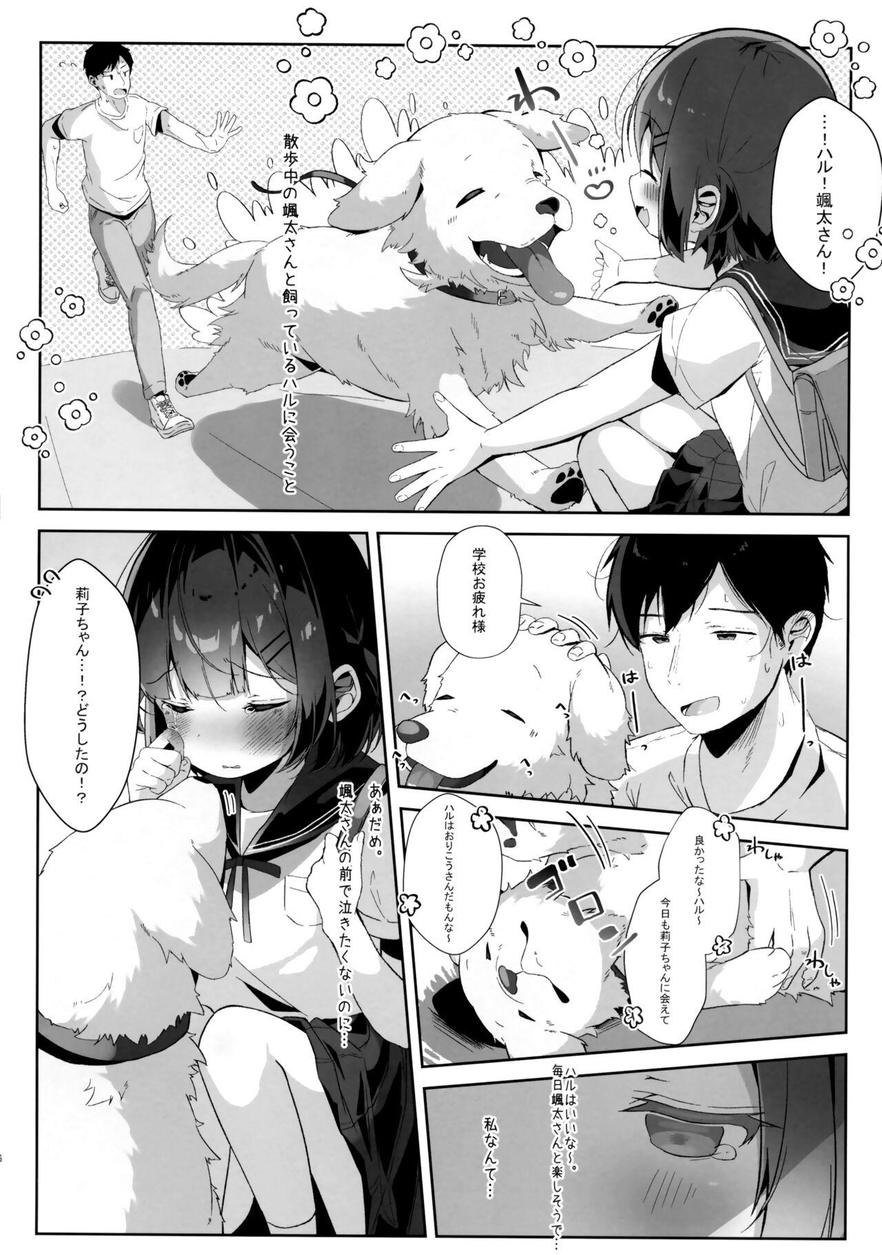 Gay Reality Orikou-san - Original Enema - Page 5