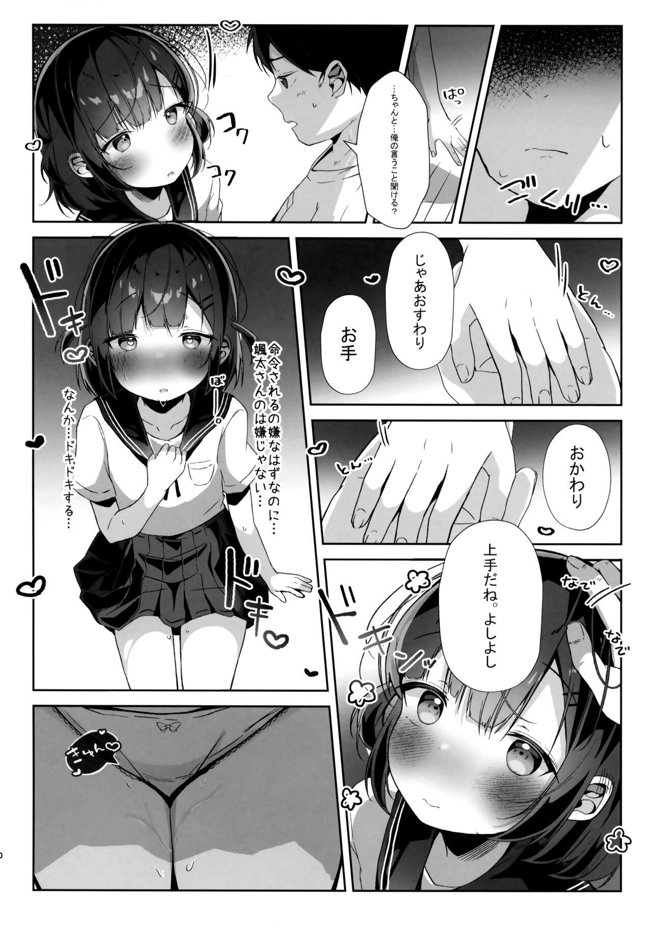 Cock Suck Orikou-san - Original Jockstrap - Page 9