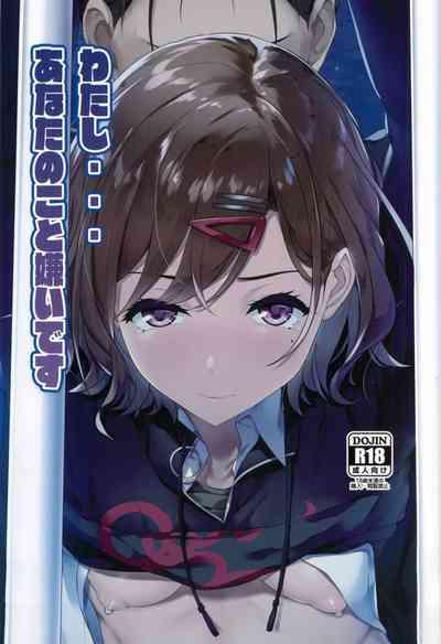 Watashi... Anata no Koto Kirai desu 1