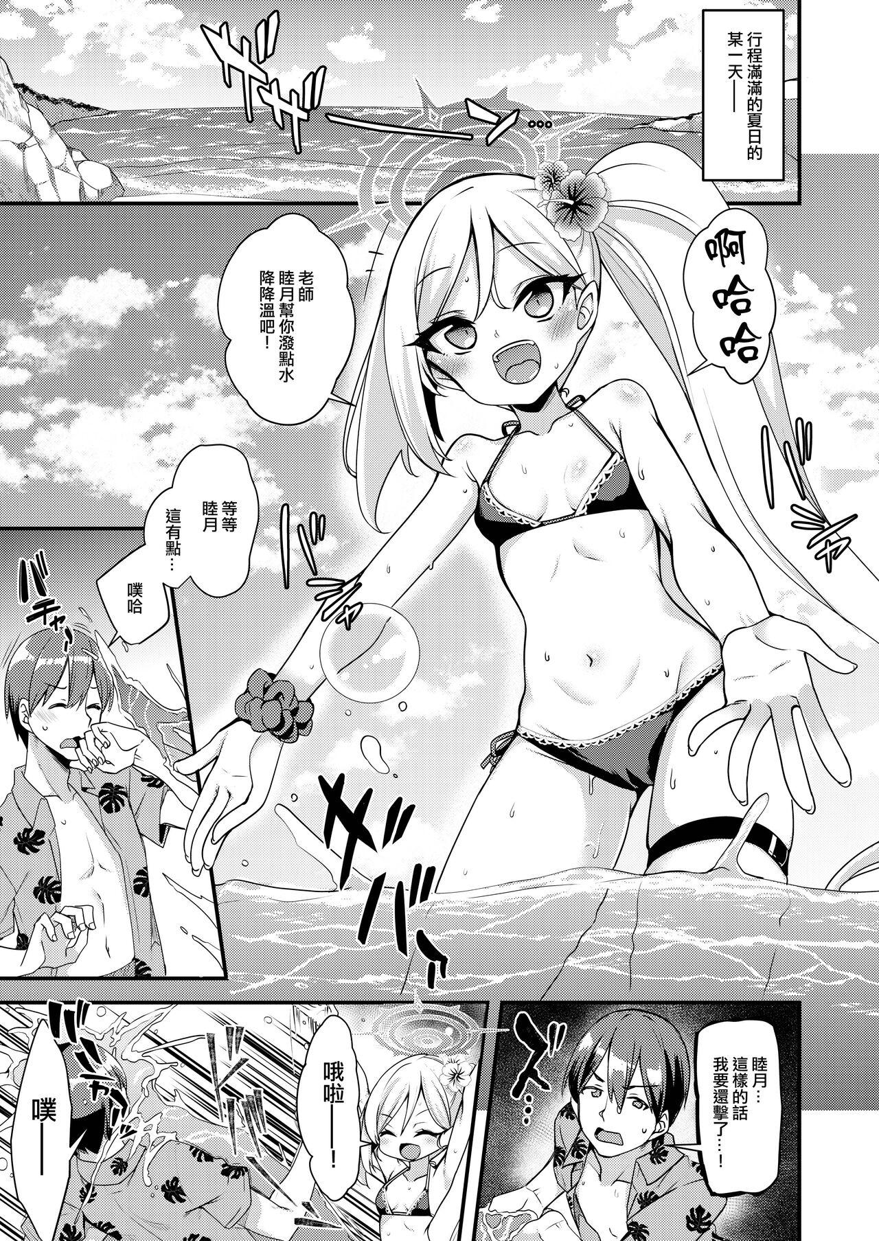Outdoor Sex Umi to Mizugi to Koakuma to - Blue archive Cougars - Page 2
