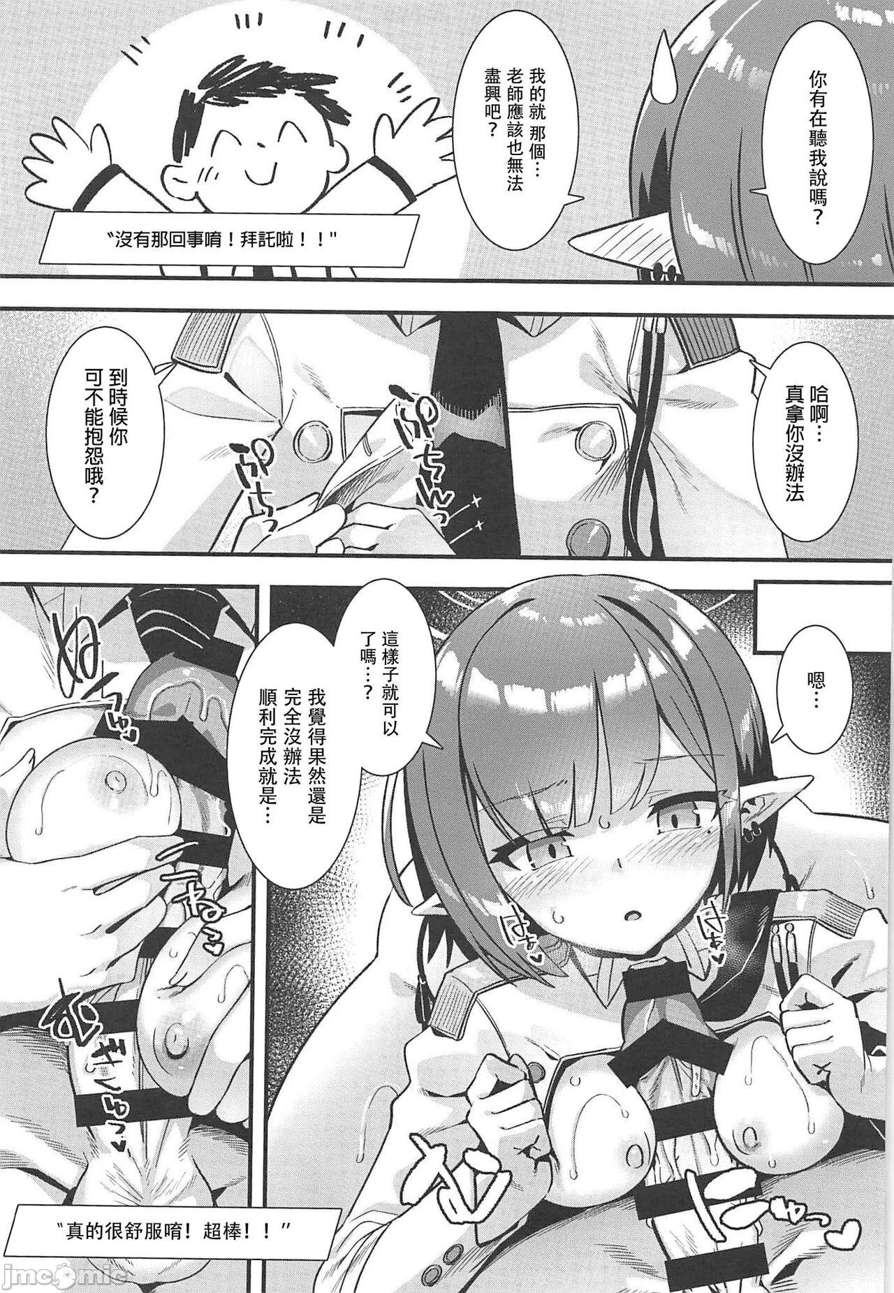 Maid Schale no Seiyoku Shori Gyoumu with Oki Aoi - Blue archive Cumswallow - Page 8